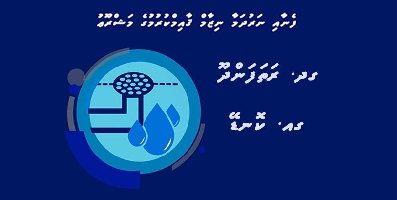 ސހުރަު.jpg