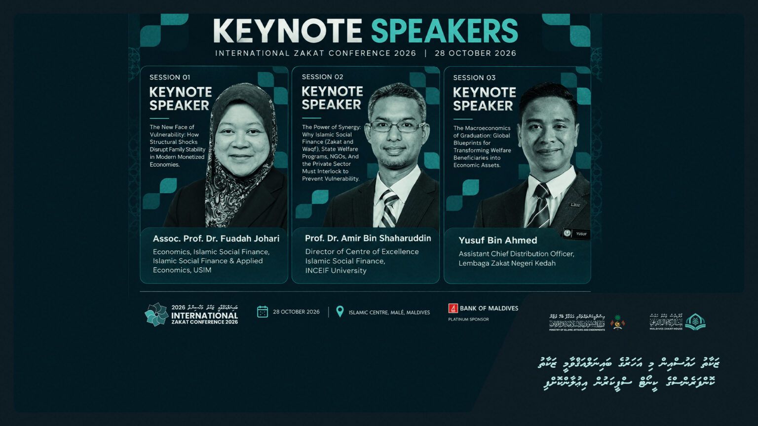 10.16.2026-Zakat-House-Announces-Three-Keynote-Speakers-for-International-Zakat-Conference-DHV-1536x864.jpg
