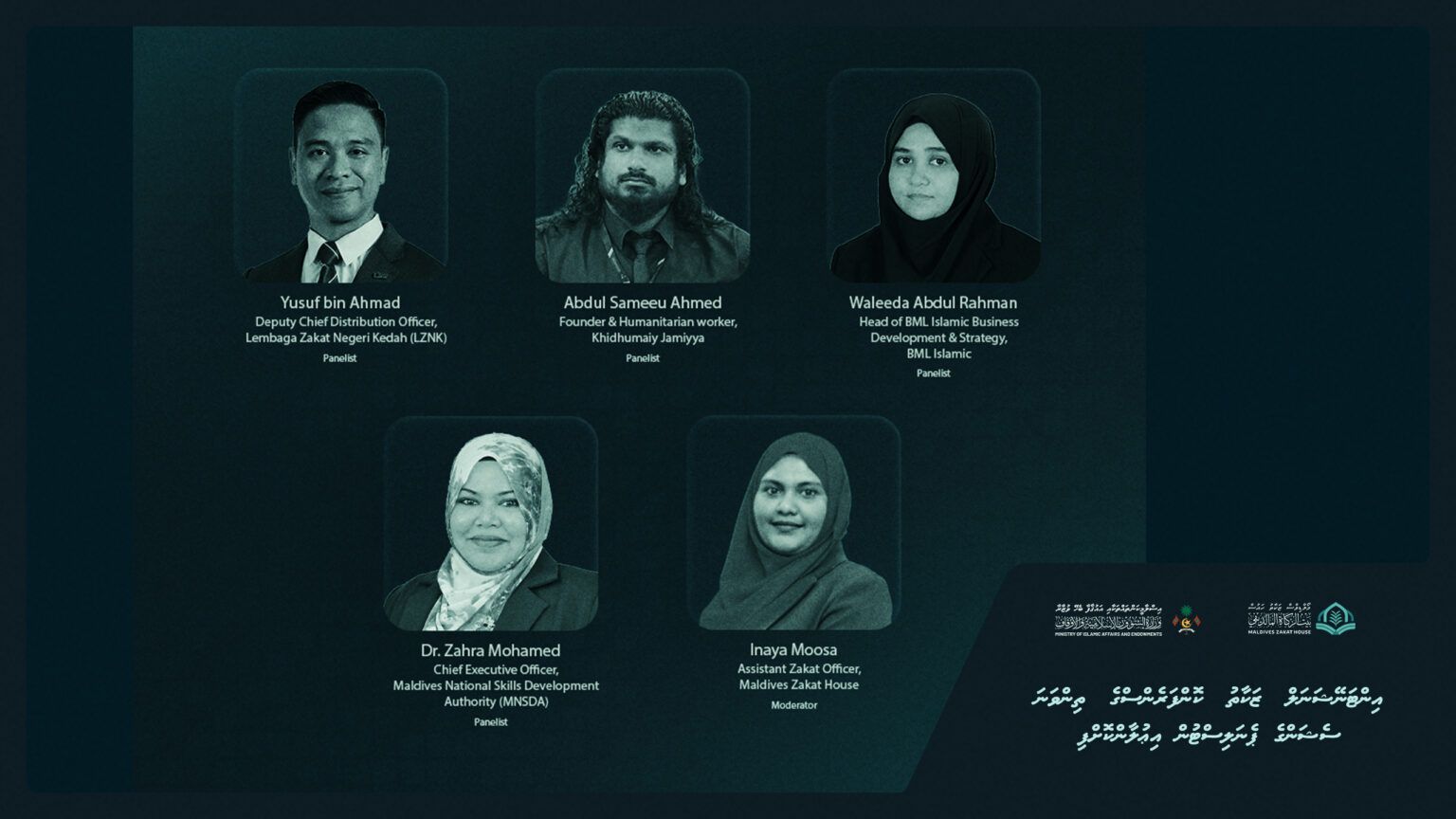 10.24.2026-Panelists-For-the-Second-Session-of-International-Zakat-Conference-Has-Been-Announced-DHV-1536x864.jpg