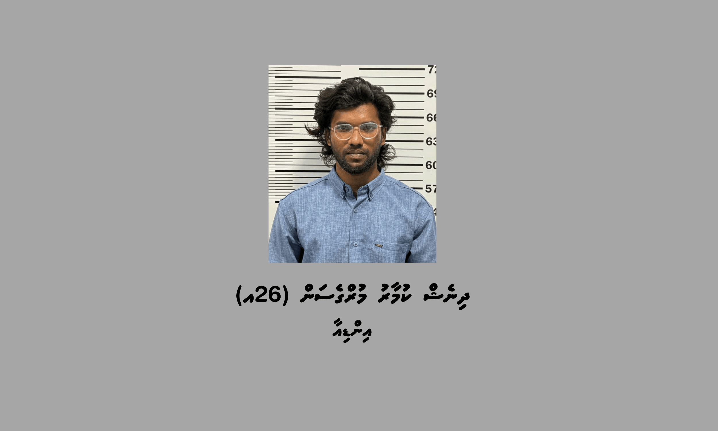1_Suspect_00e9842f64.png