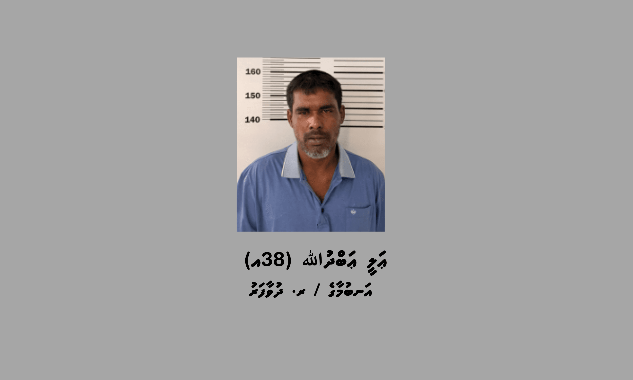 1_Suspect_1_597d68d167.png