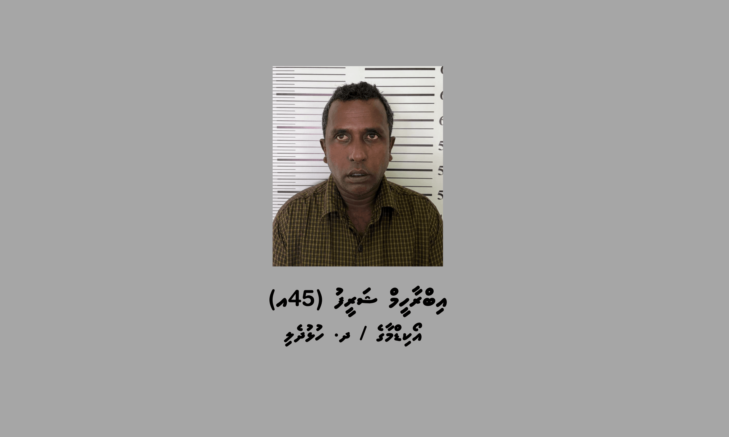 1_Suspect_1_6f503850a9.png