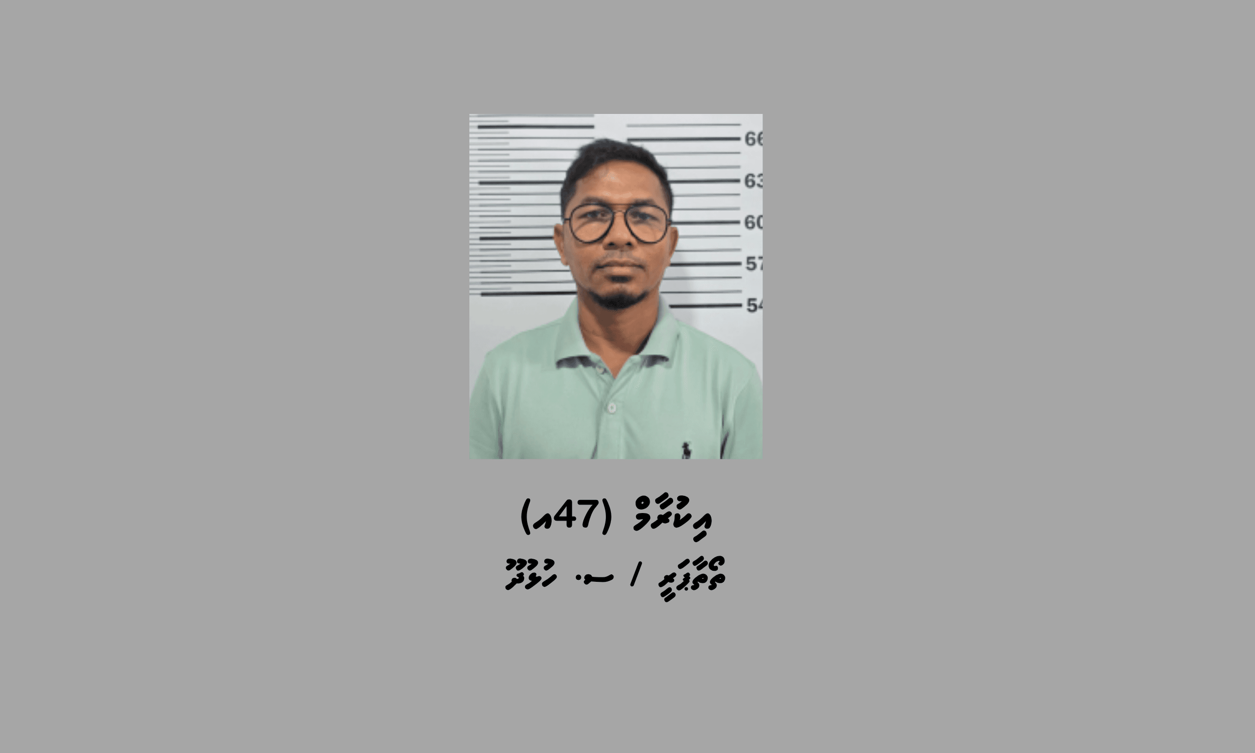1_Suspect_1_a14c3650b5.png