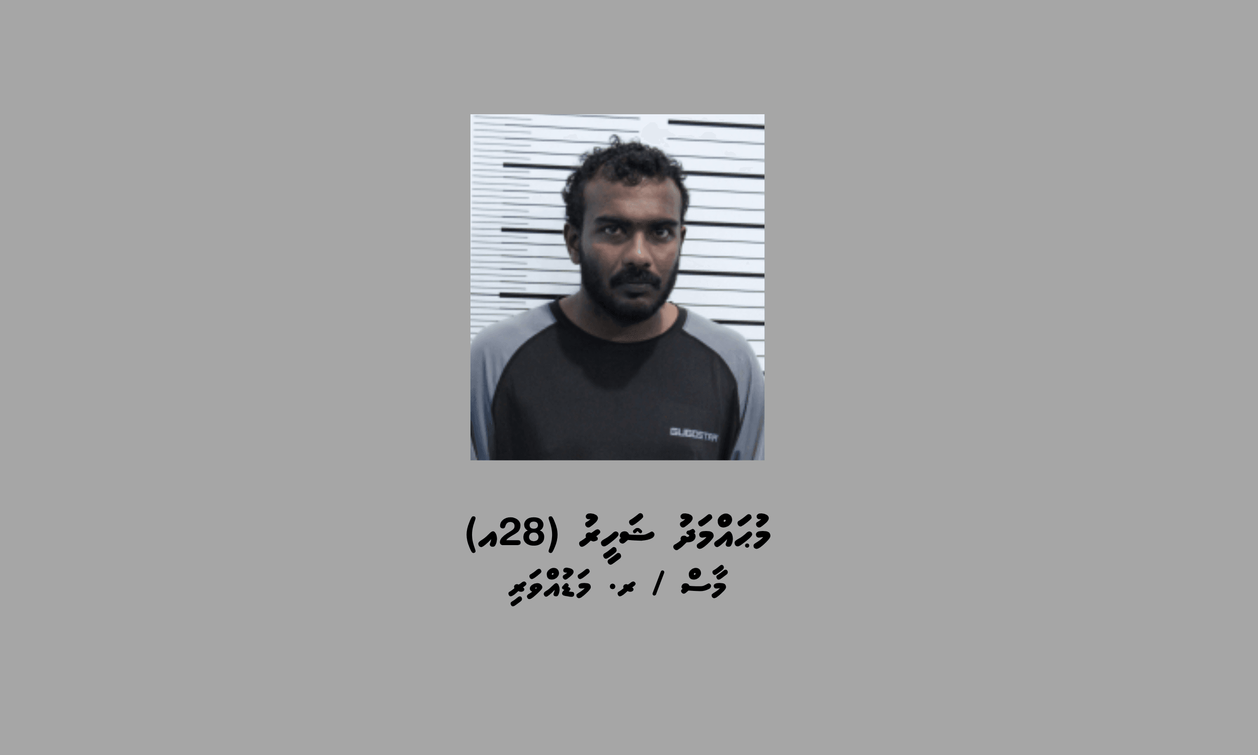 1_Suspect_1_c94ecc04ca.png