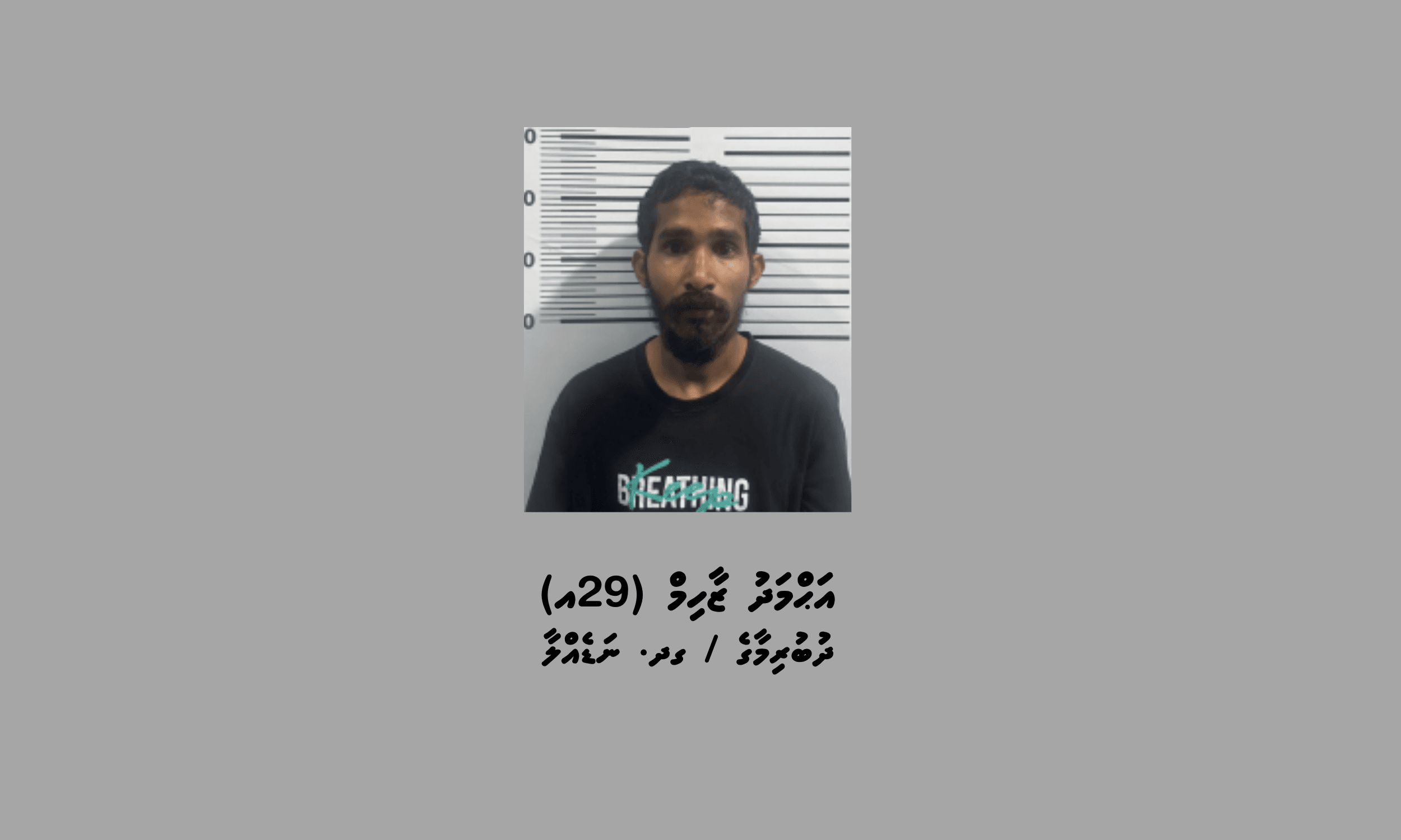 1_Suspect_1_e2d0e0b7c4.png