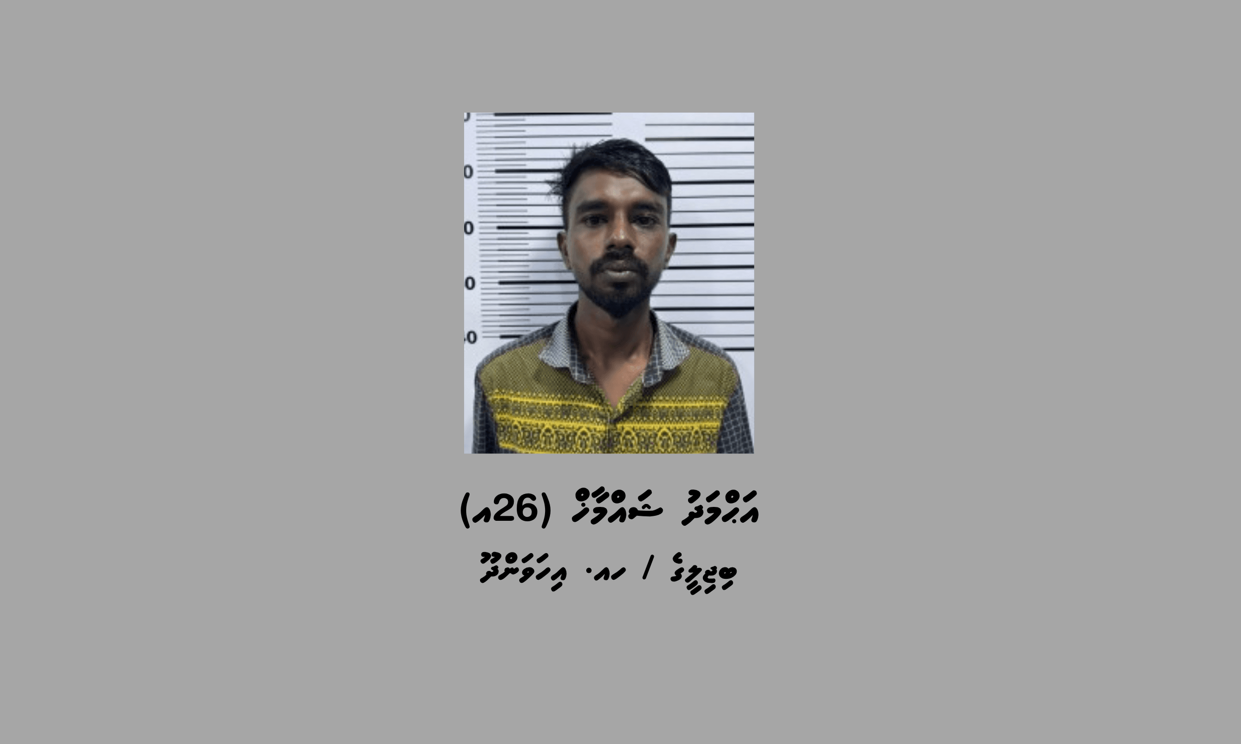 1_Suspect_1_f93958ac51.png