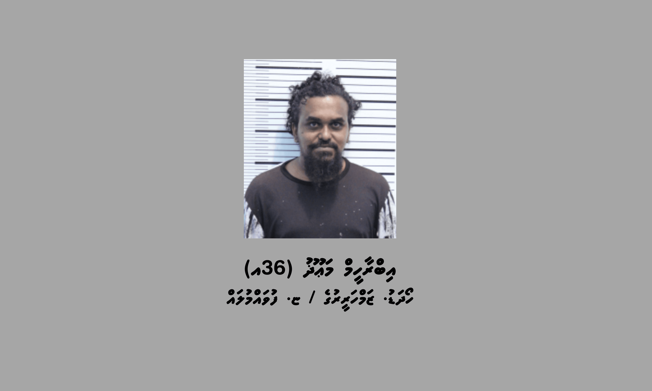 1_Suspect_2_163df83d97.png