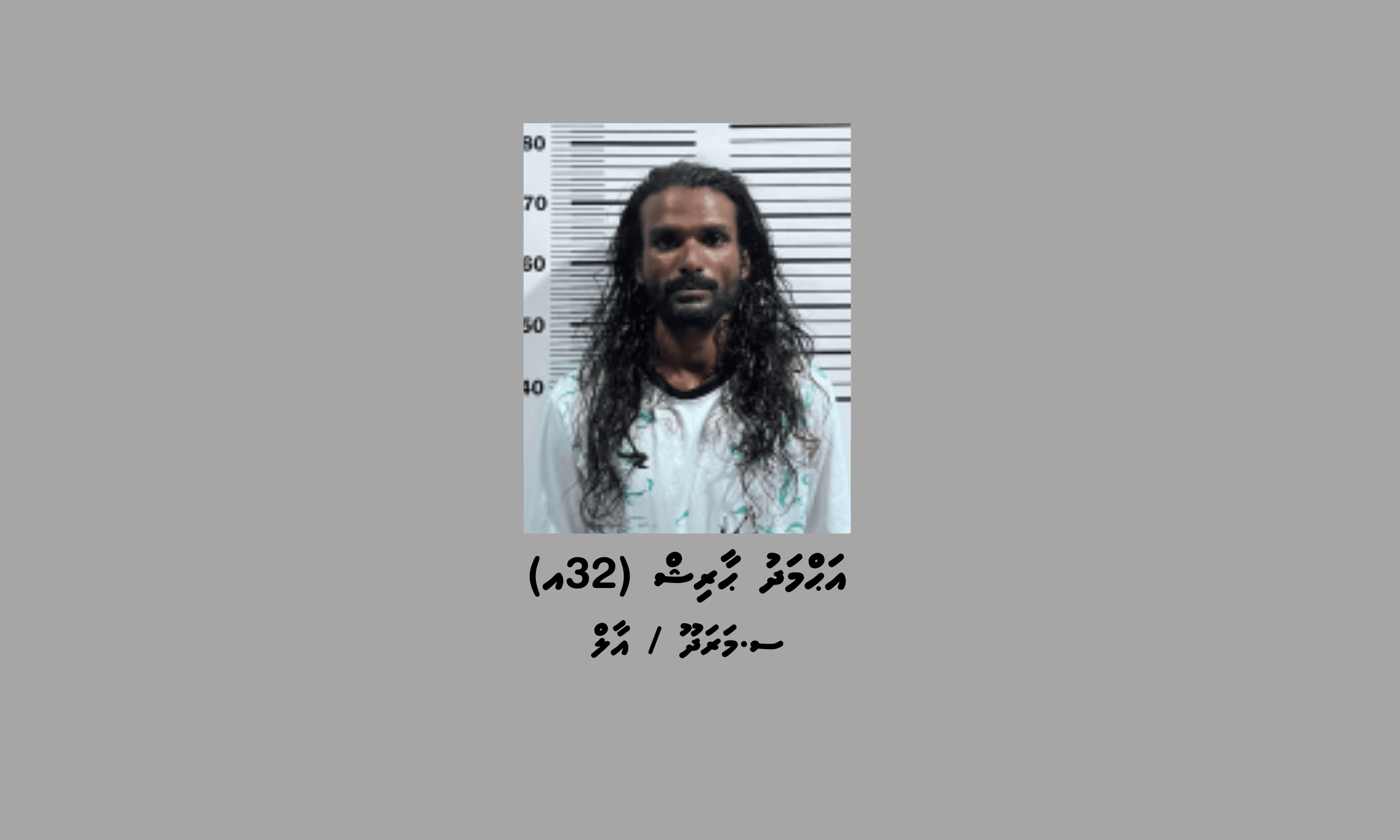 1_Suspect_2_67b606697d.png