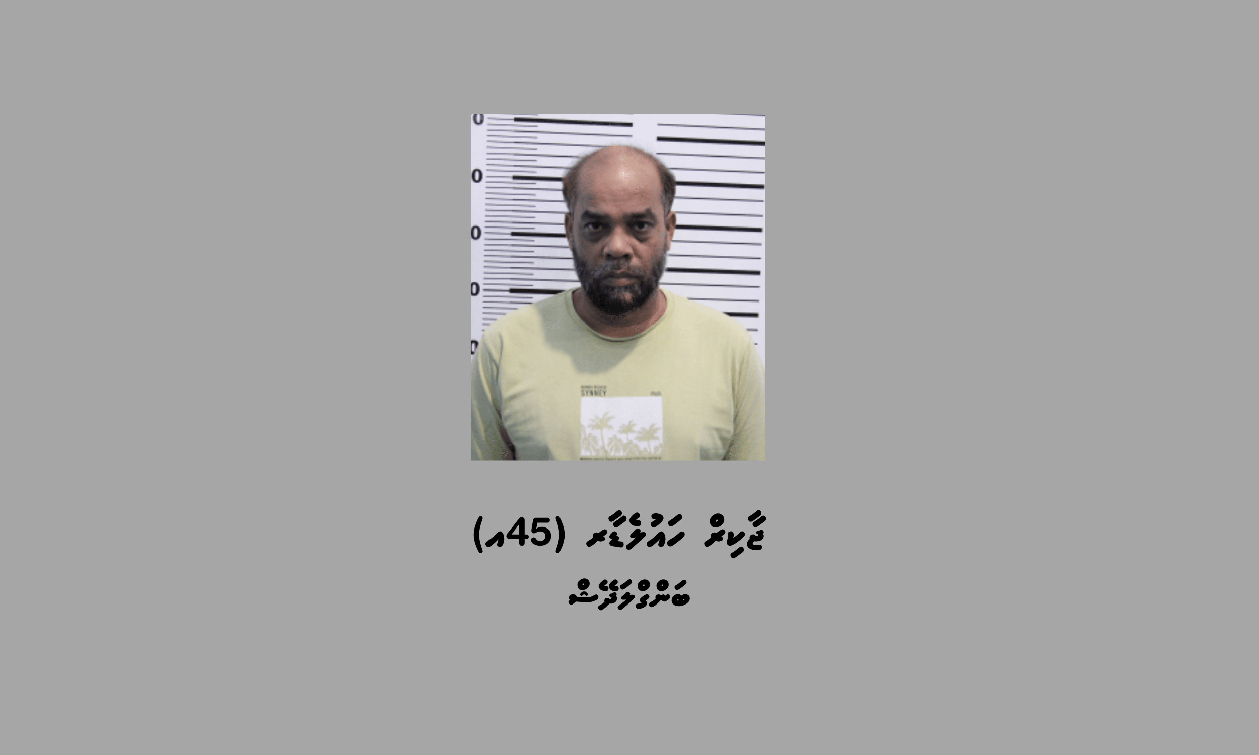 1_Suspect_2_a94853abfe.png