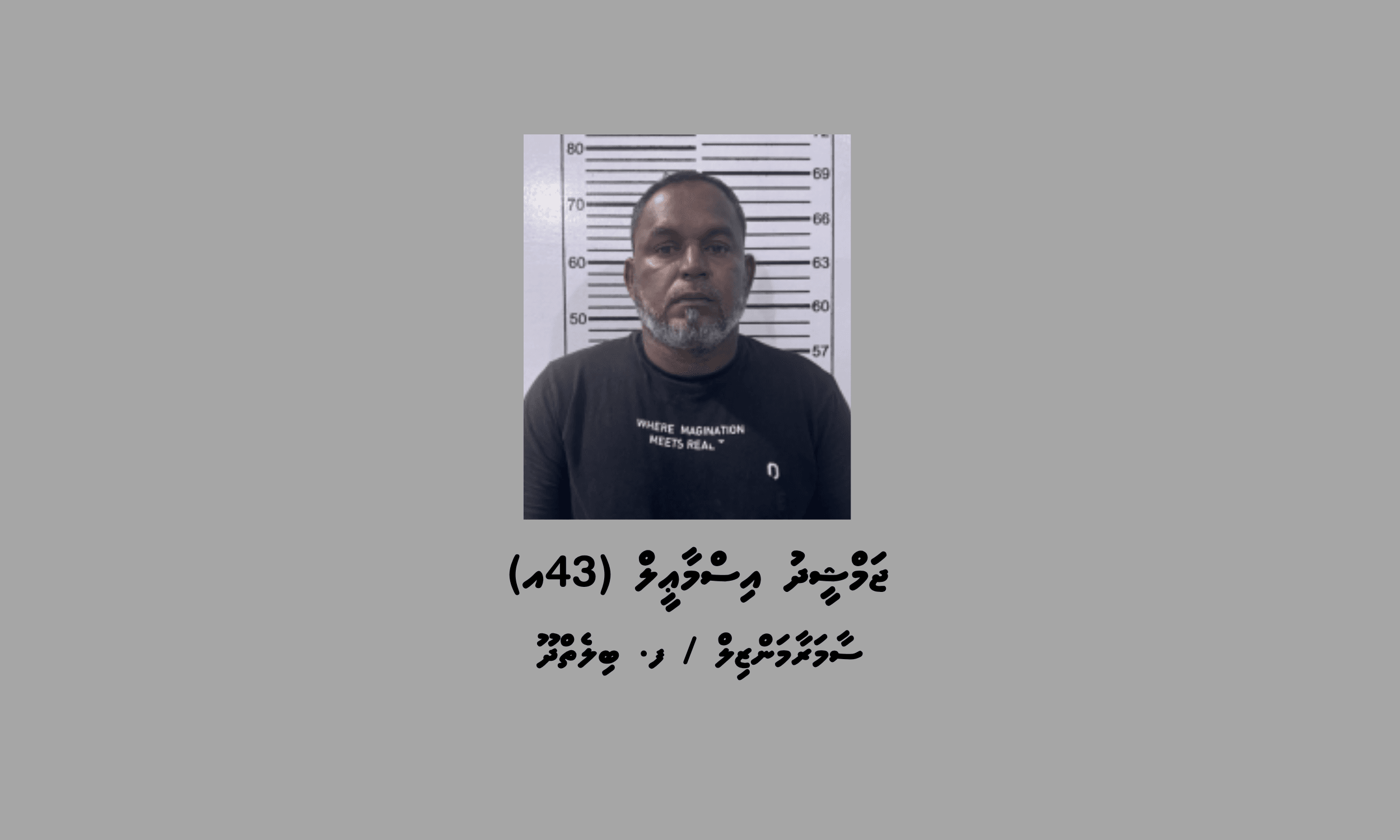 1_Suspect_2_b7336383e4.png