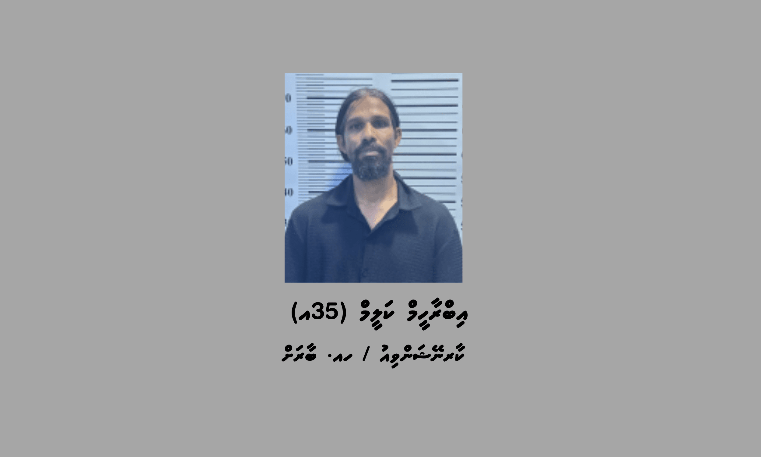 1_Suspect_3_5154fb49cb.png