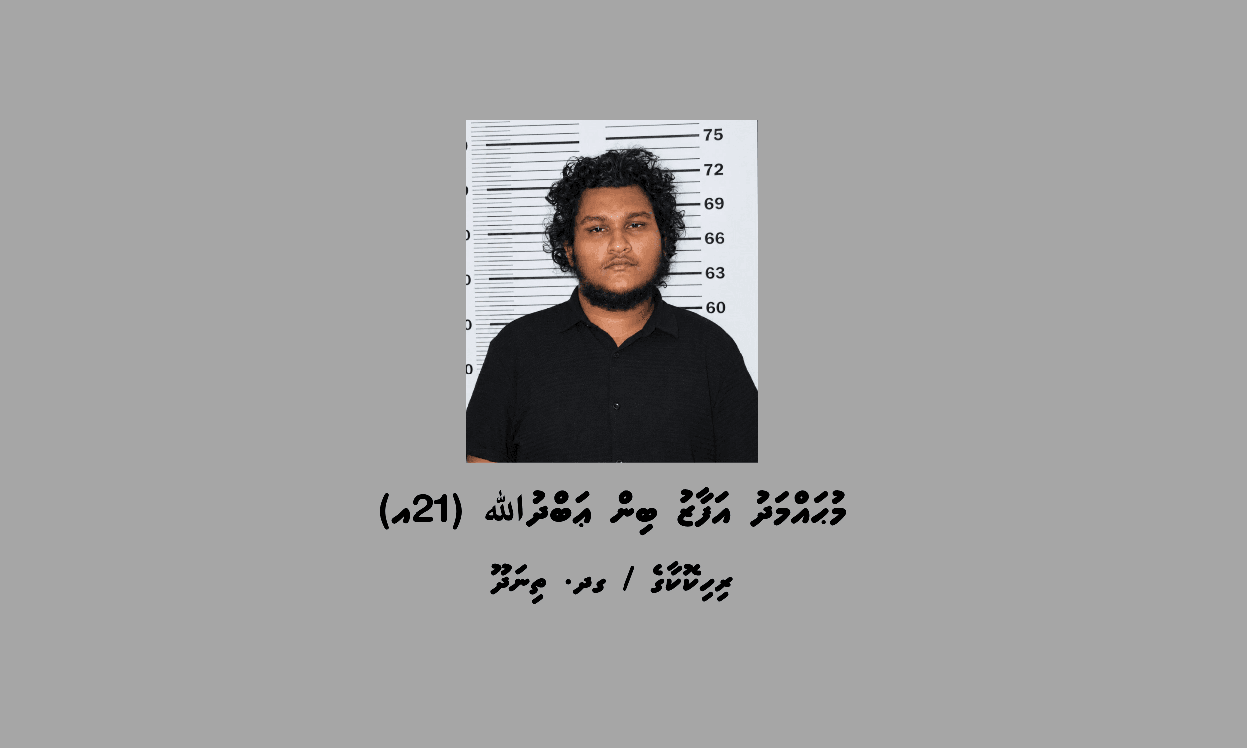 1_Suspect_4_2eedfd1e87.png
