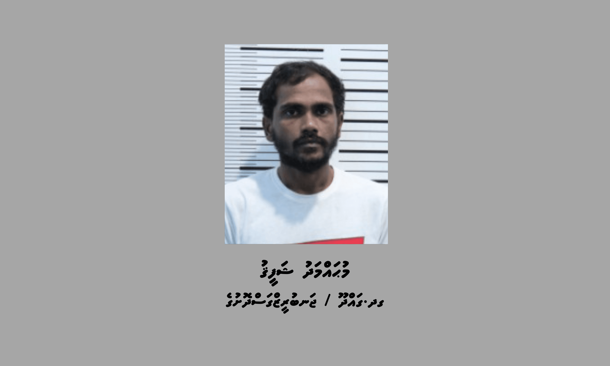 1_Suspect_4_df3520ff04.png