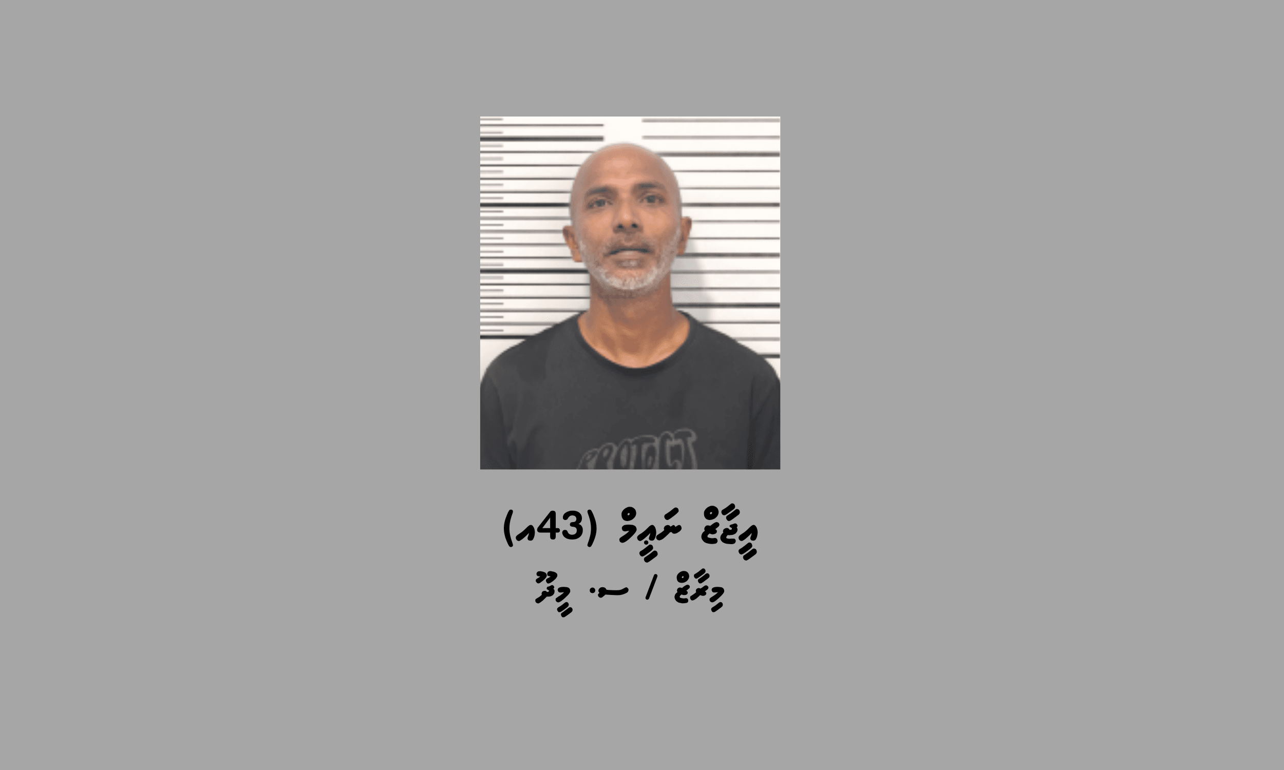 1_Suspect_745b849162.png