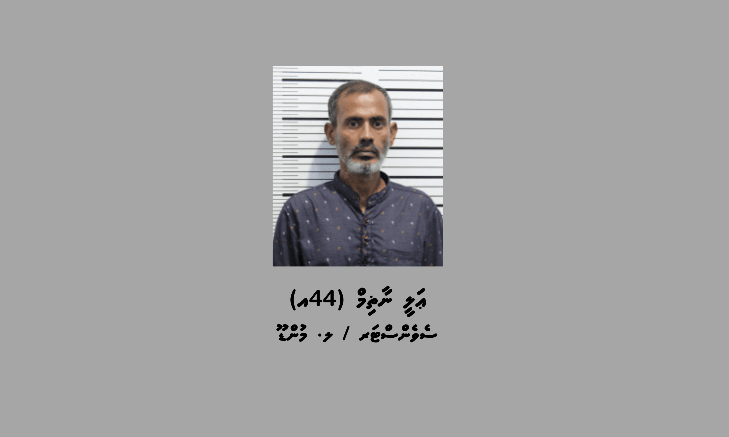 1_Suspect_8_918ac6dcd7.png