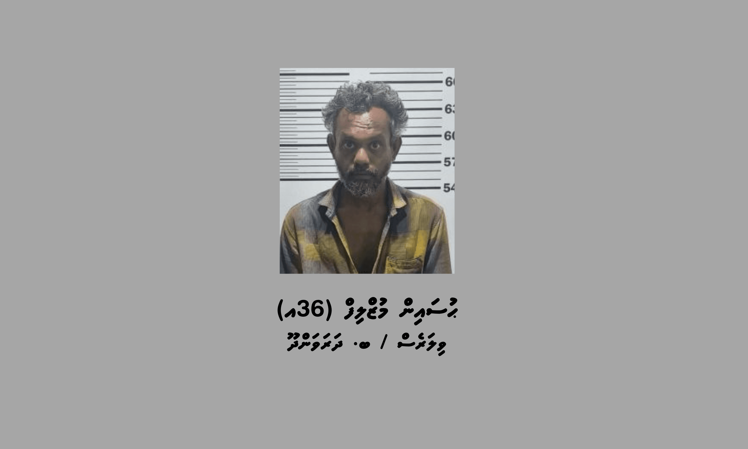 1_Suspect_9_983ff5e323.png