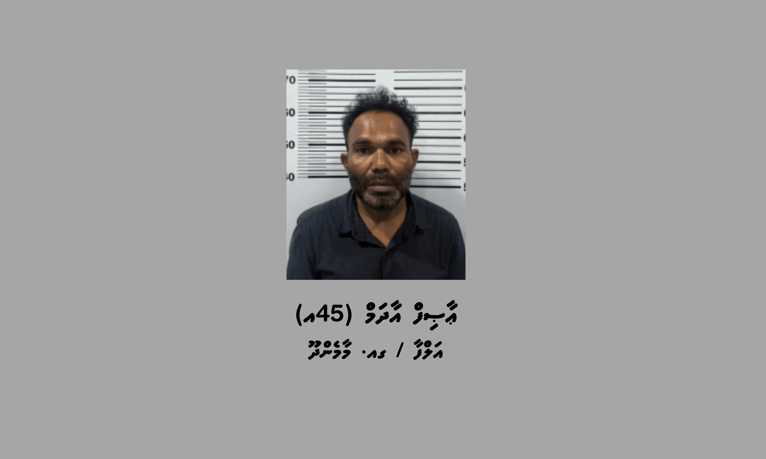 1_Suspect_9d701e56dd.png