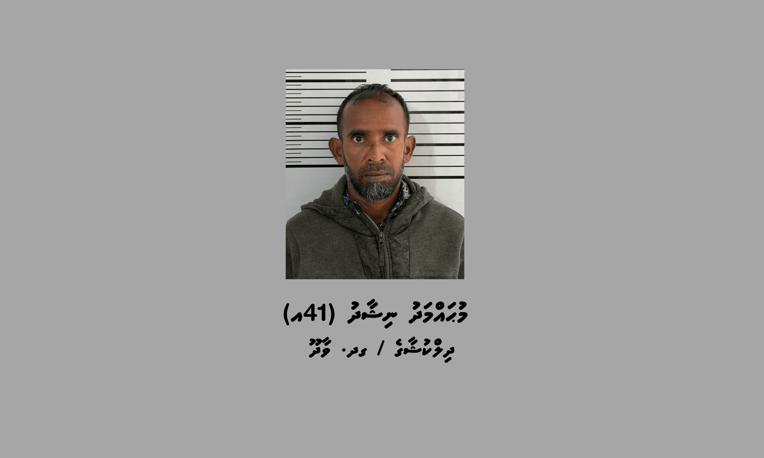 1_Suspect_a6a38d4386.png