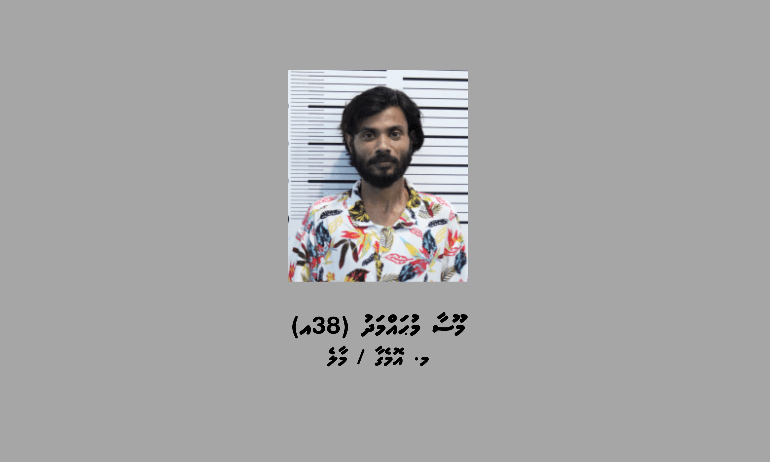1_Suspect_a98fc0a87e.png