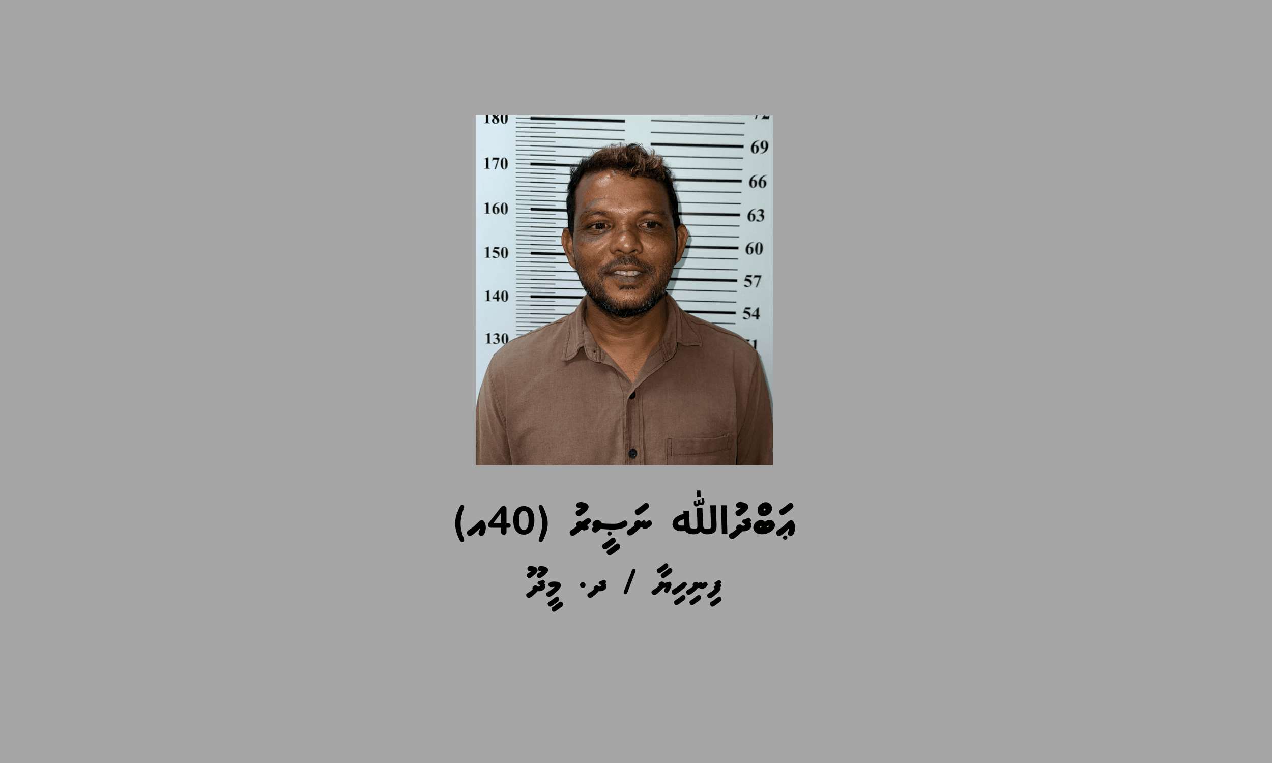 1_Suspect_bc098434fe.png