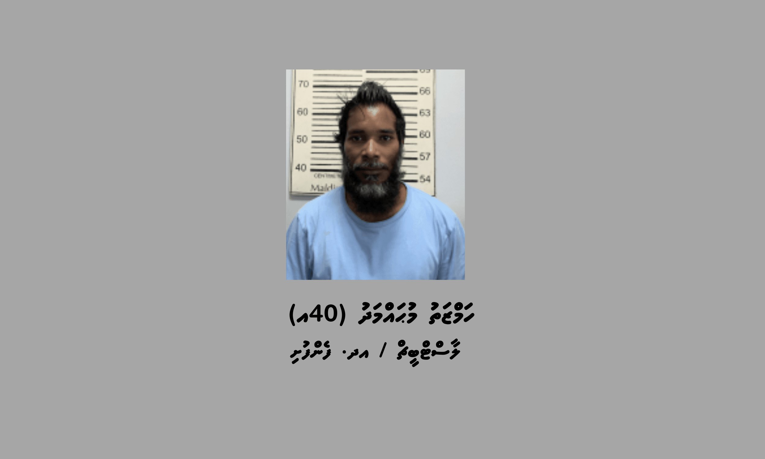 1_Suspect_bf32f181d5.png