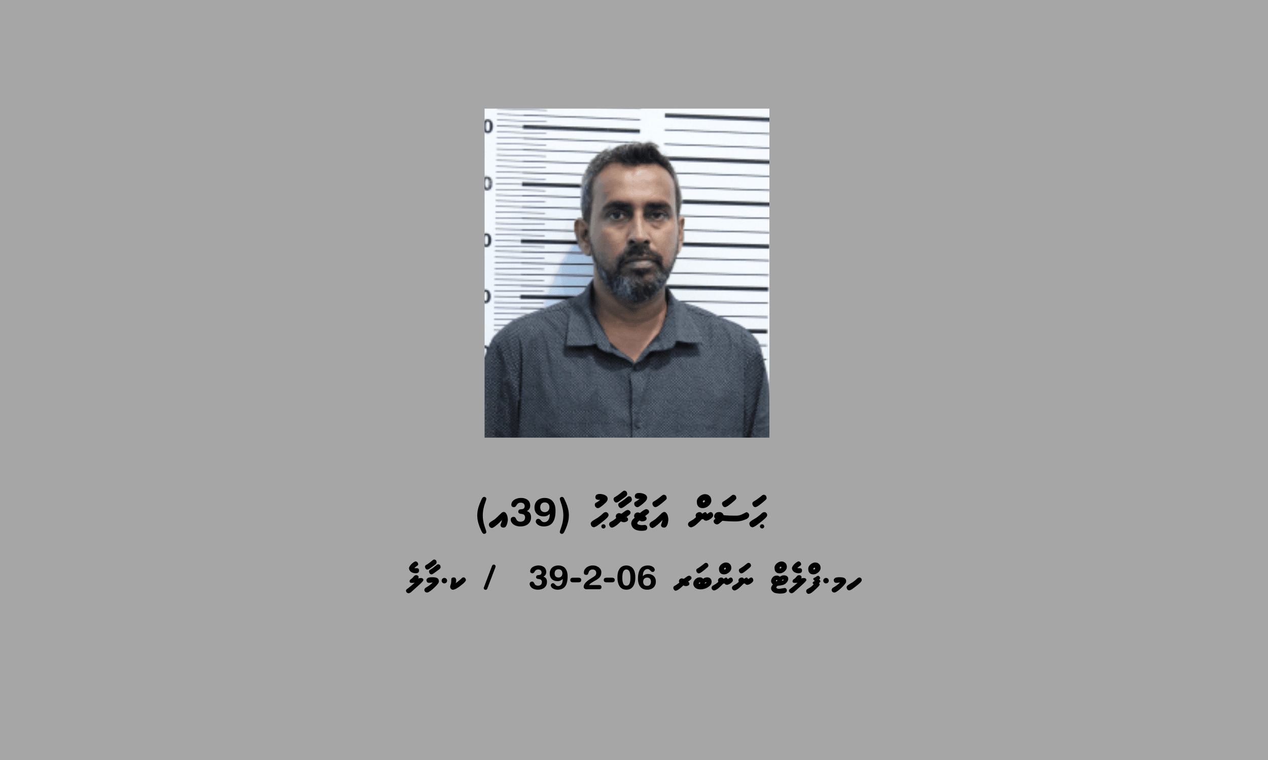 1_Suspect_c26f6055c6.png