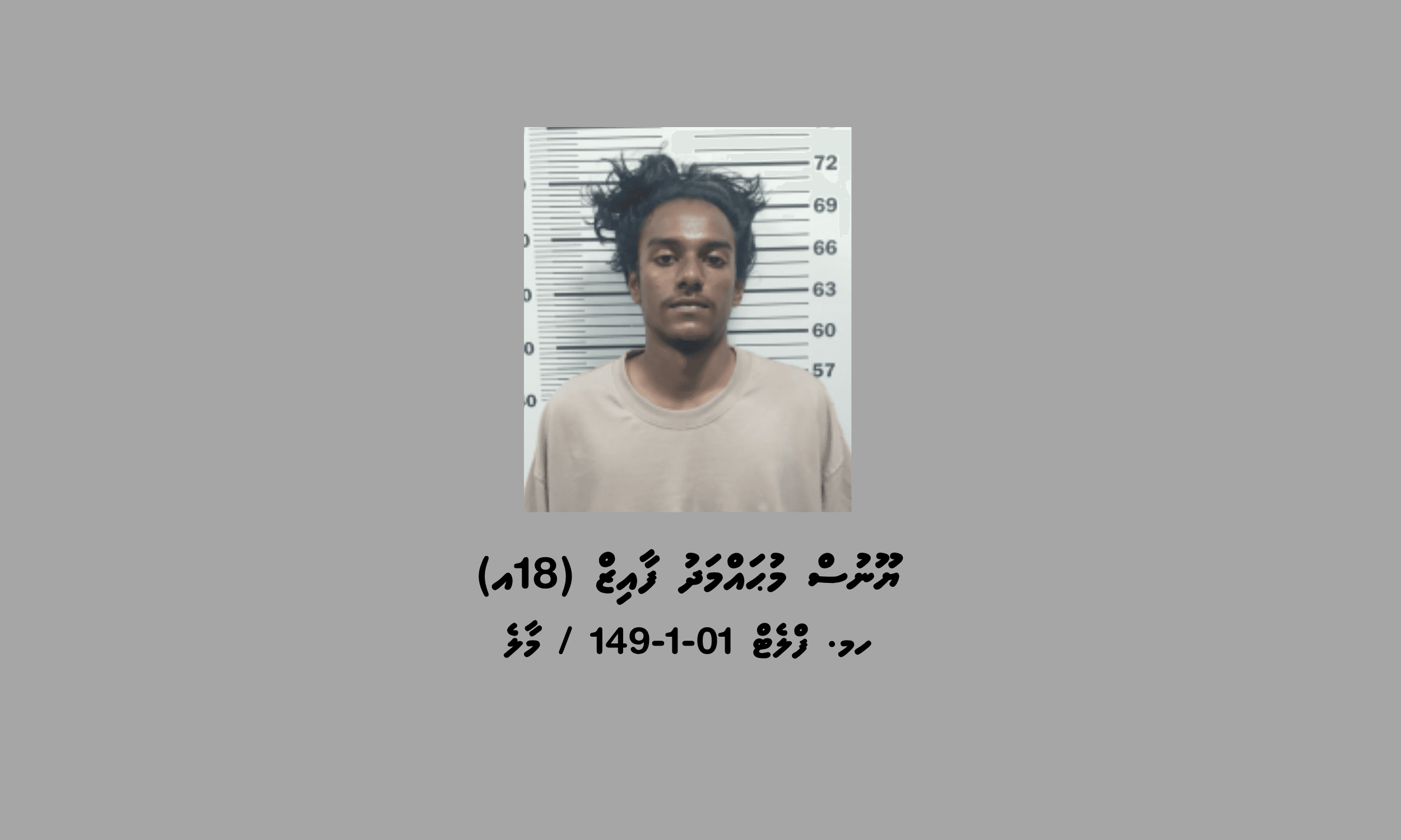 1_Suspect_c7d965a7a1.png