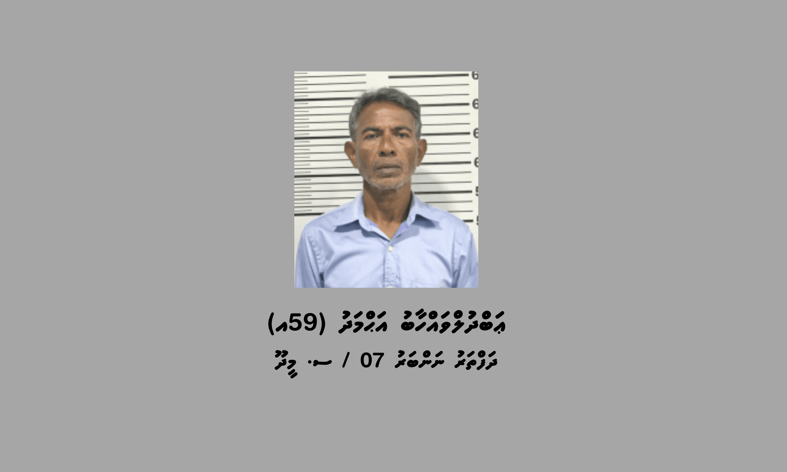 1_Suspect_d2765e78a1.png