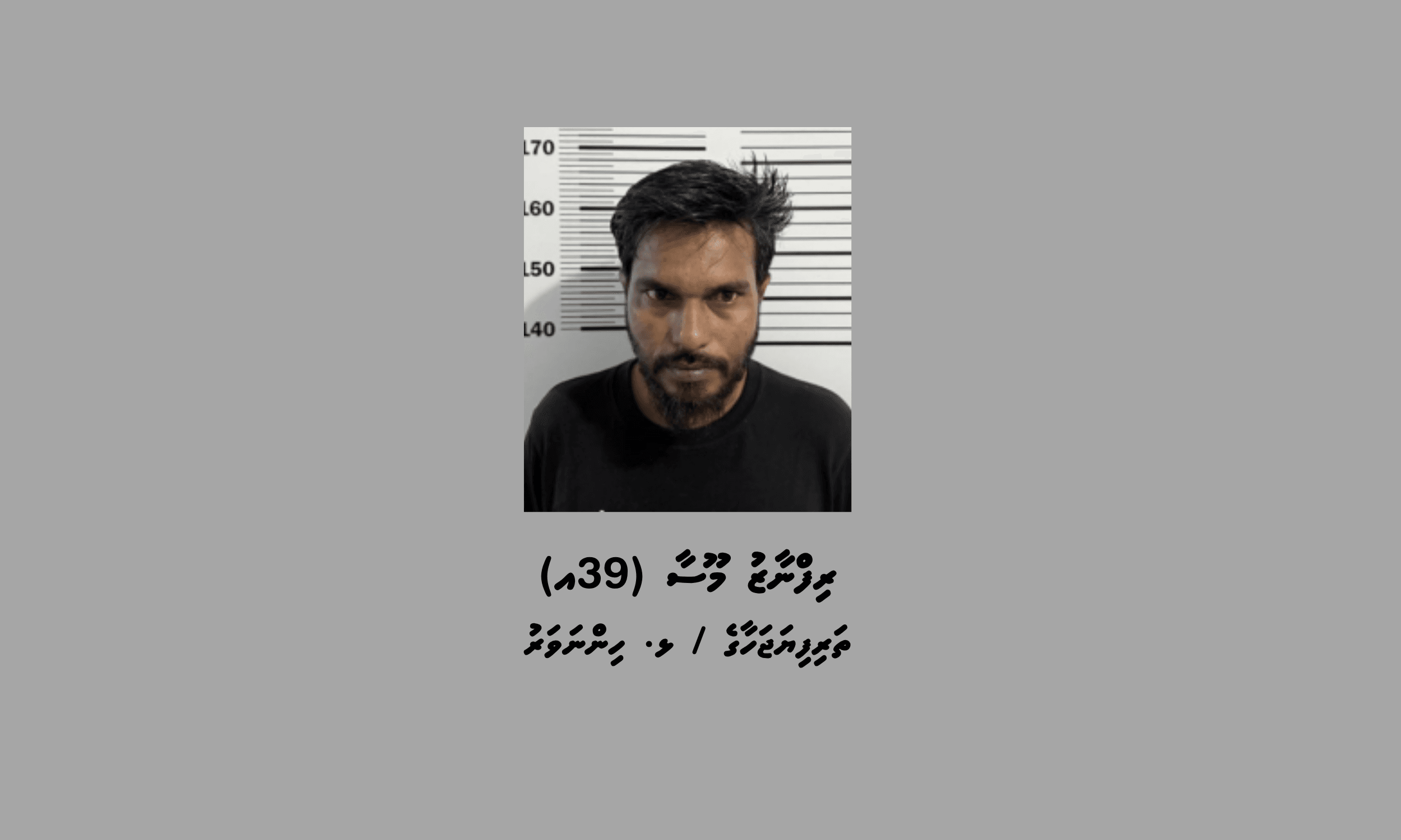 1_Suspect_ecab6aa5c1.png