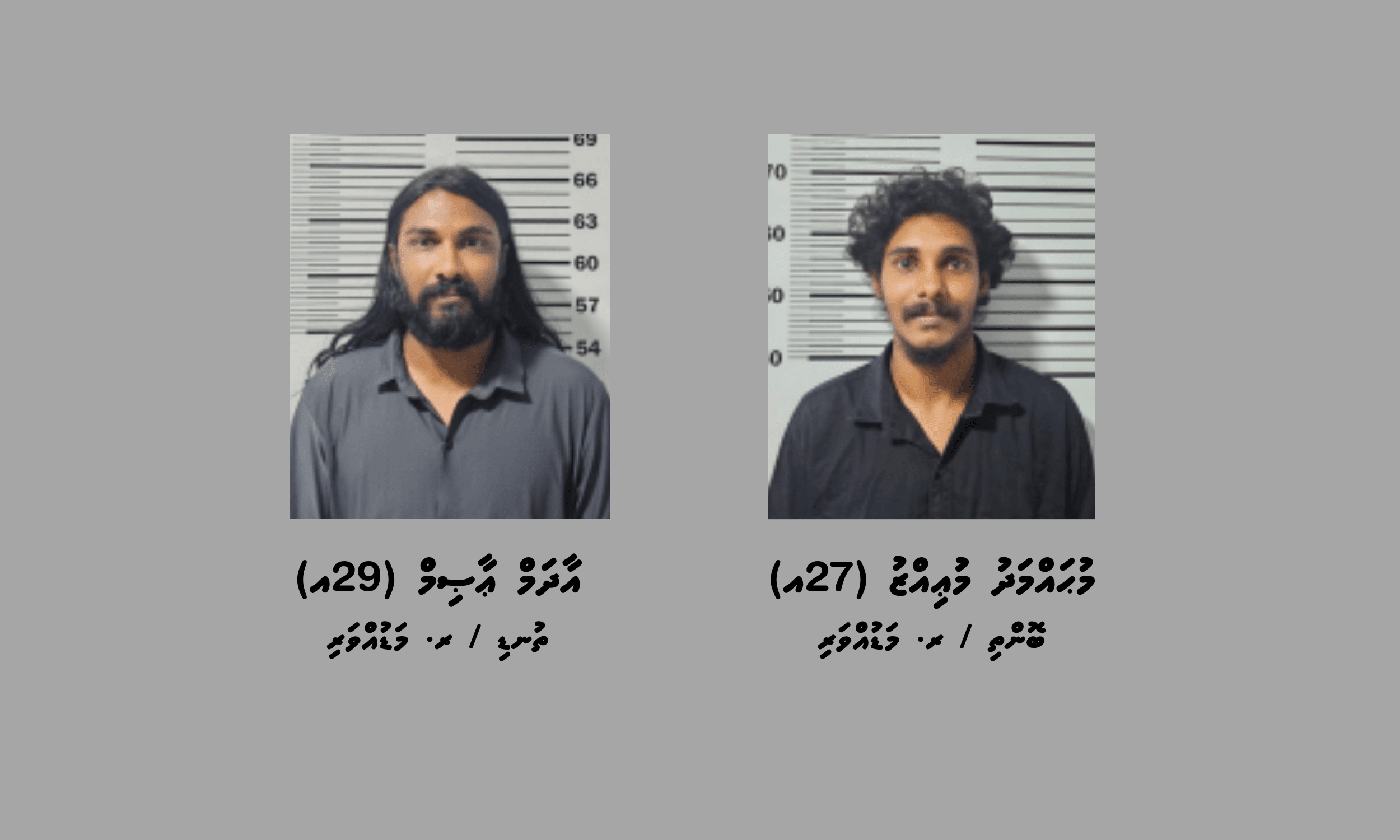 2_Suspects_1f517391c8.png