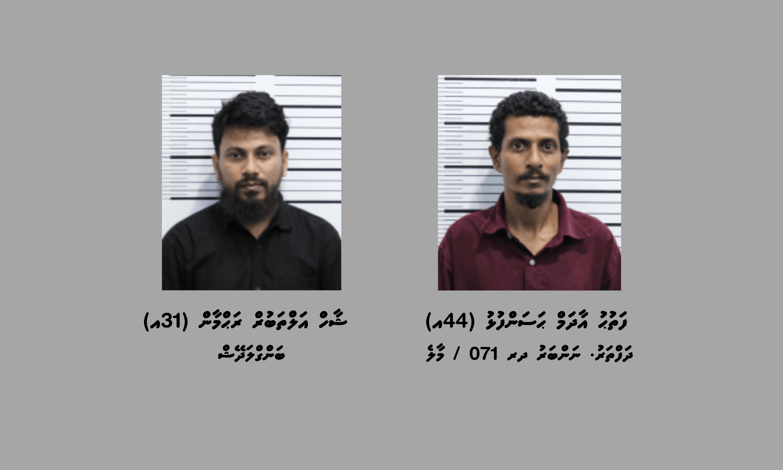 2_Suspects_3_b43120d9a9.png