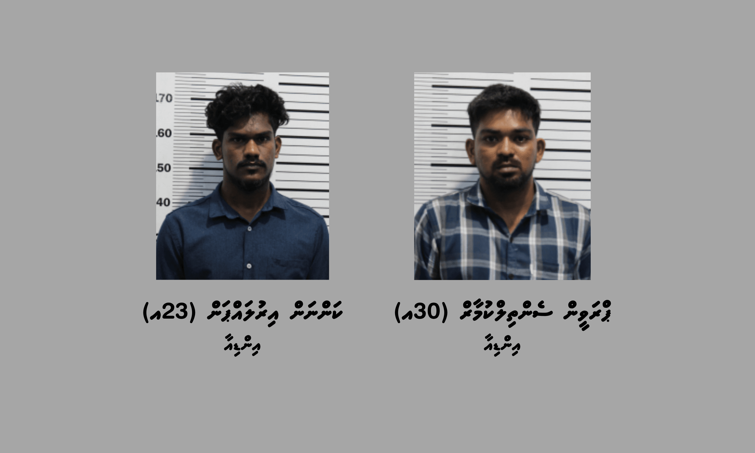 2_Suspects_459617cbf5.png