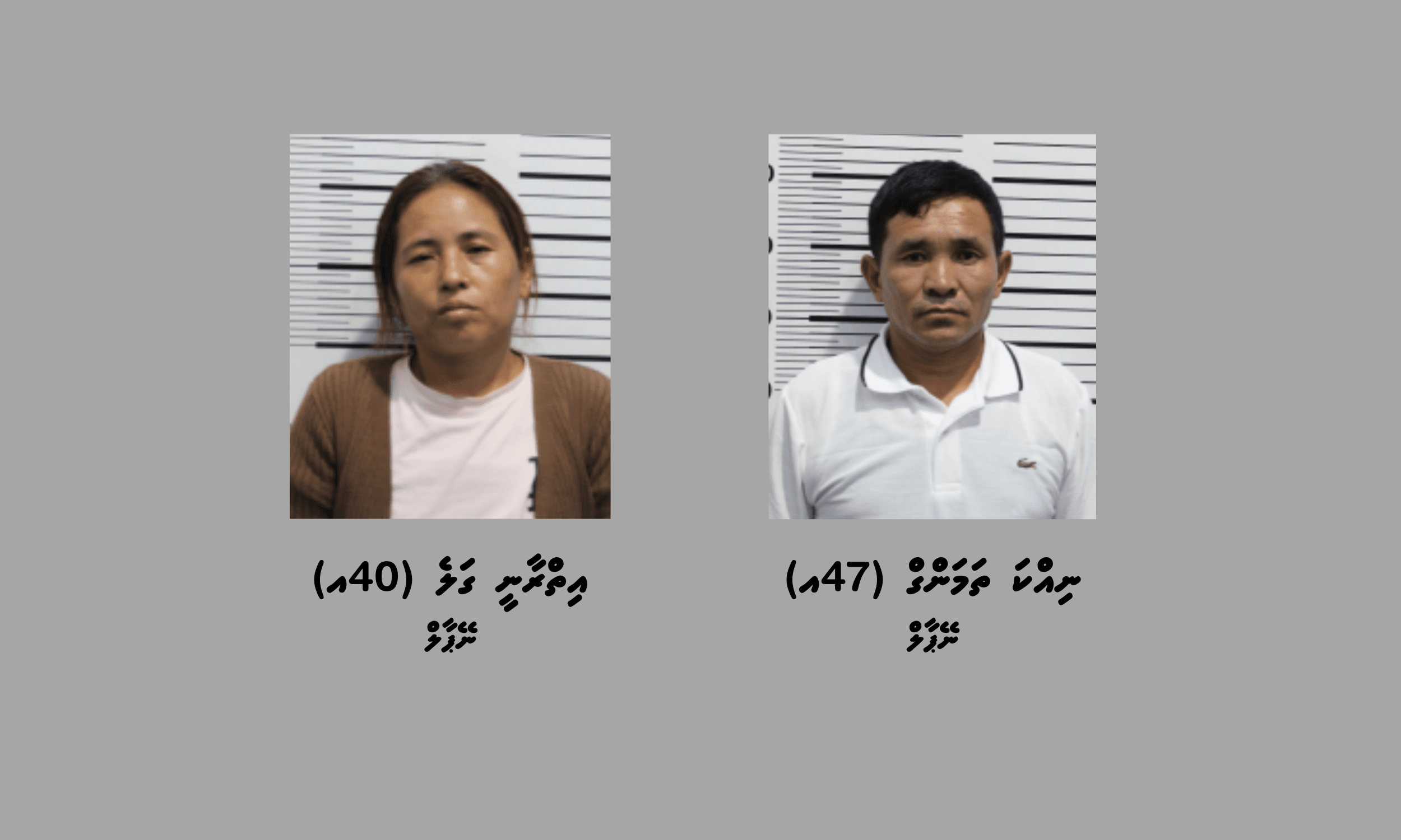 2_Suspects_c33278c76c.png