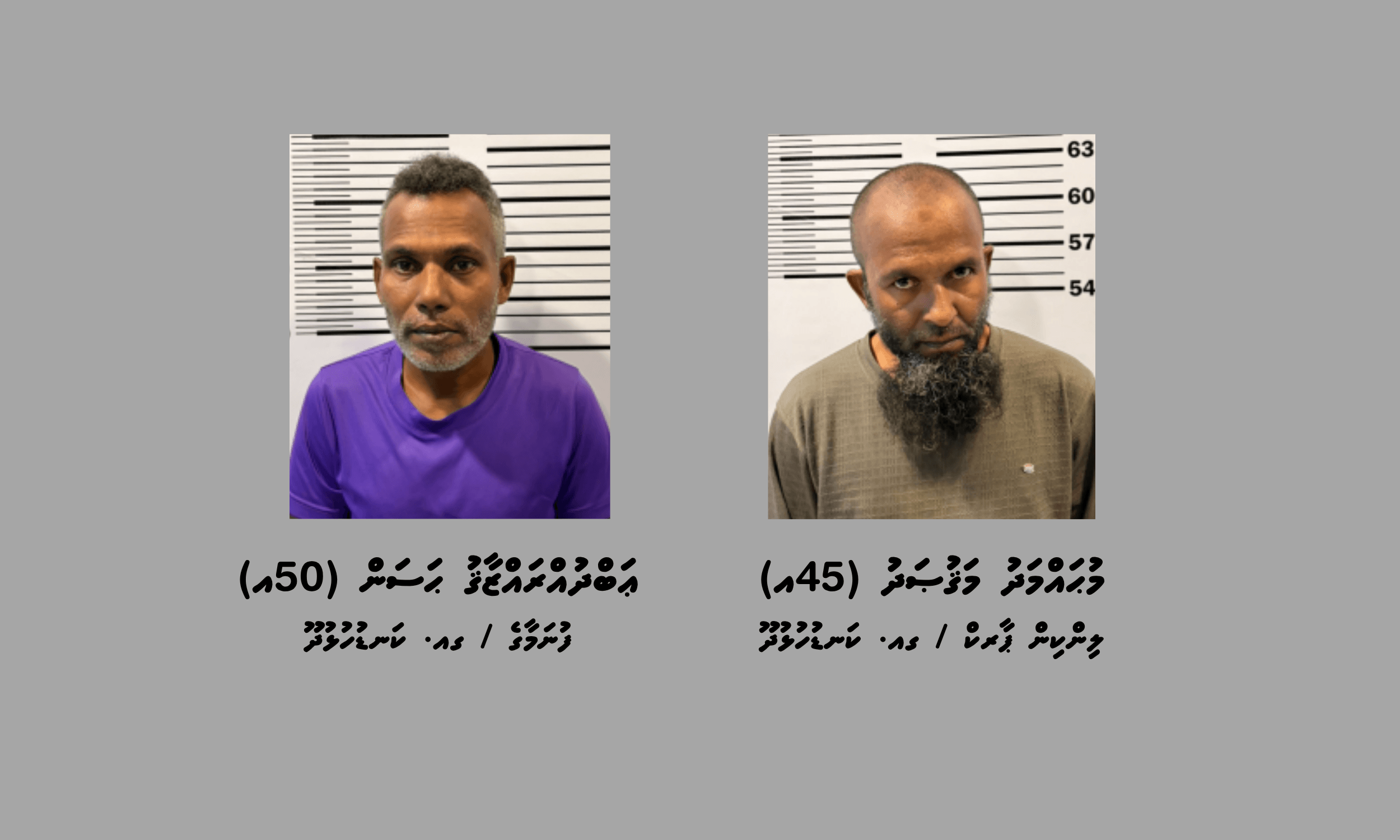 2_Suspects_c480836fd2.png