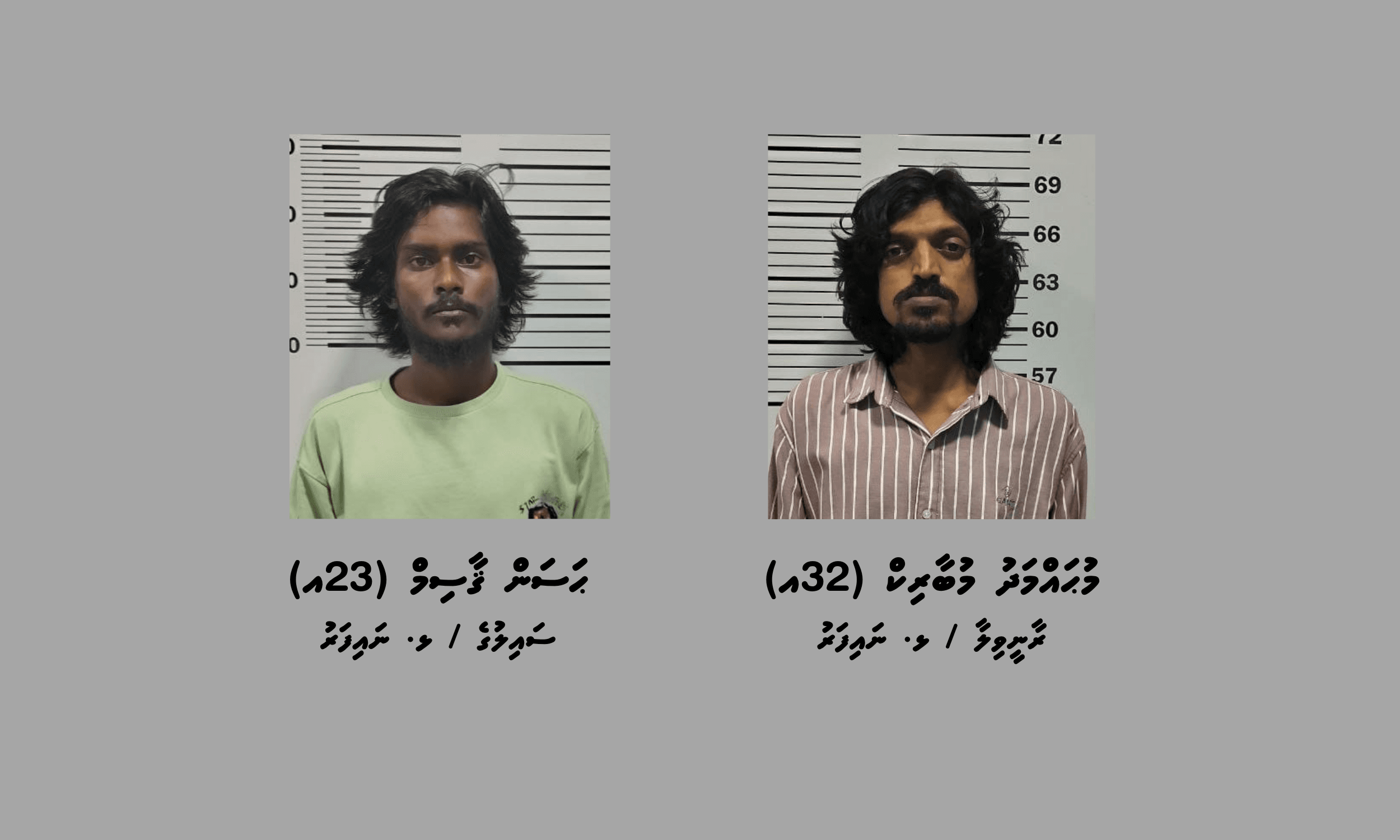 2_Suspects_c62820c527.png