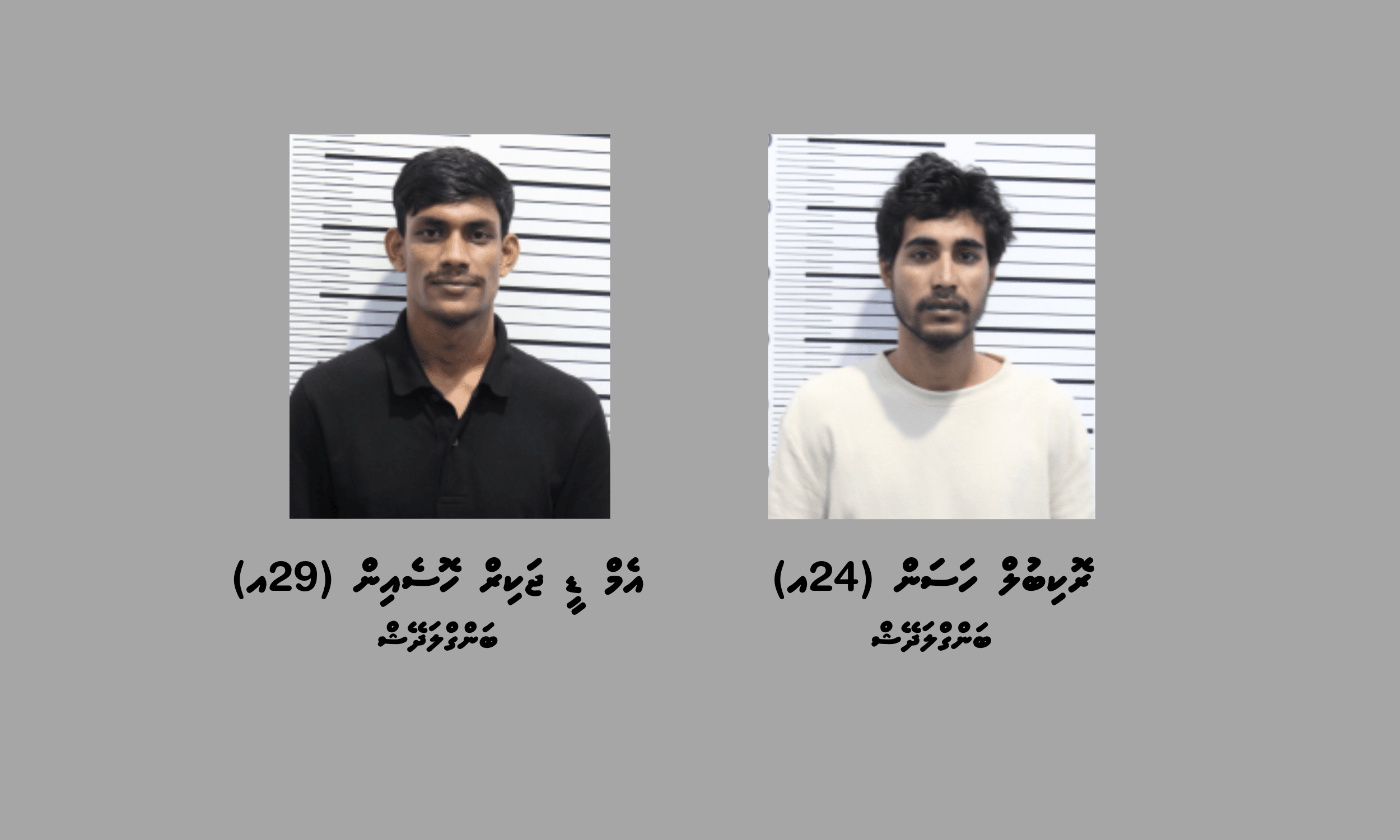 2_Suspects_d74fdb4d03.png