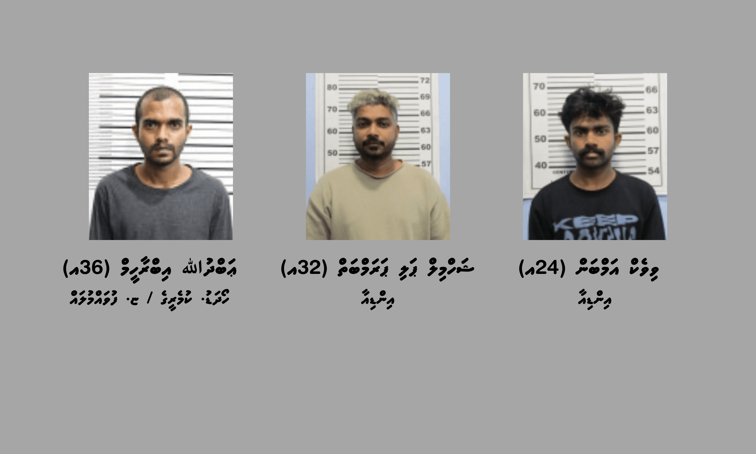 3_Suspects_0673ffeb25.png