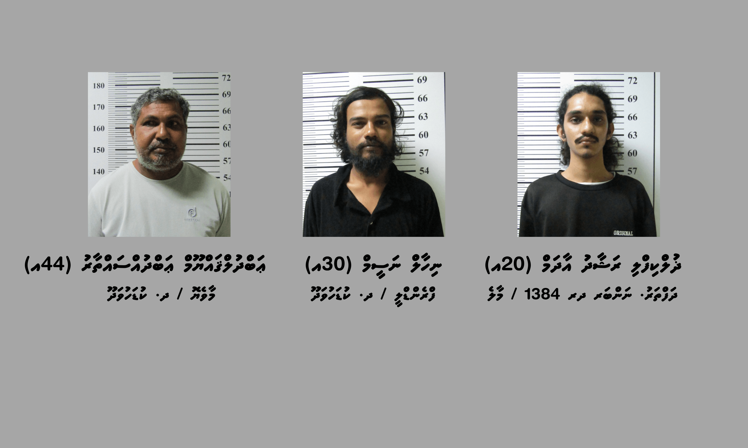3_Suspects_8cd748f4ab.png
