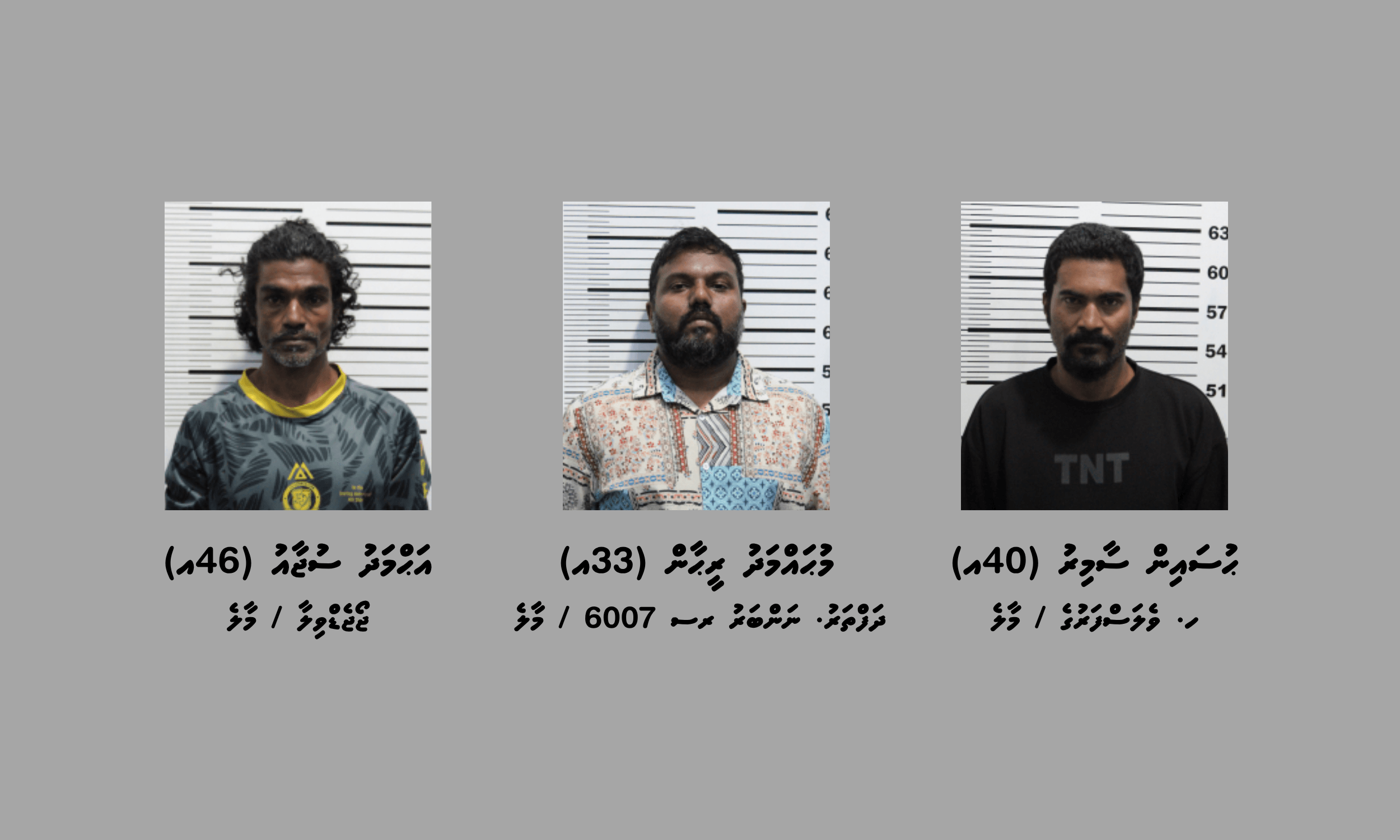 3_Suspects_98ffc750b4.png