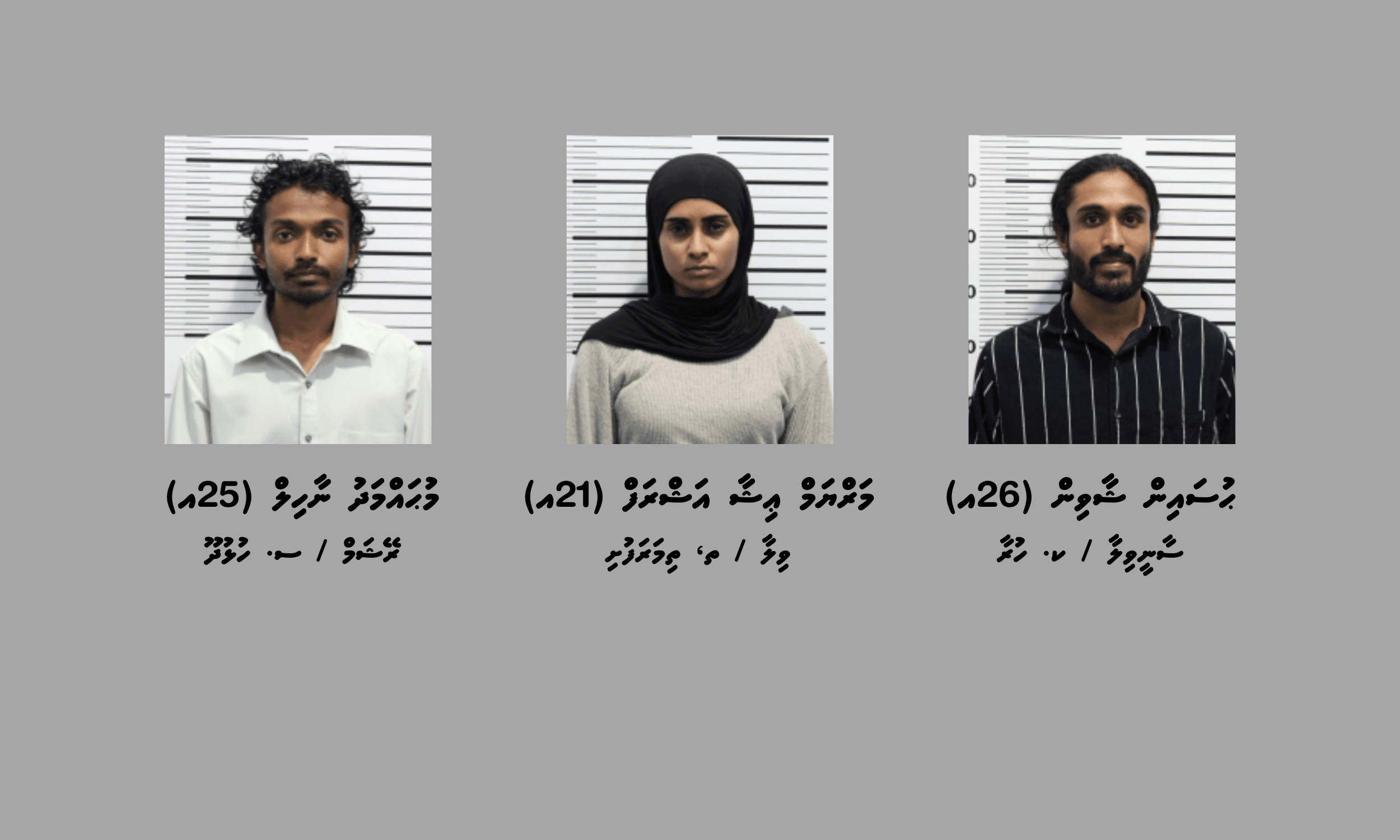 3_Suspects_fd69393bc9.png