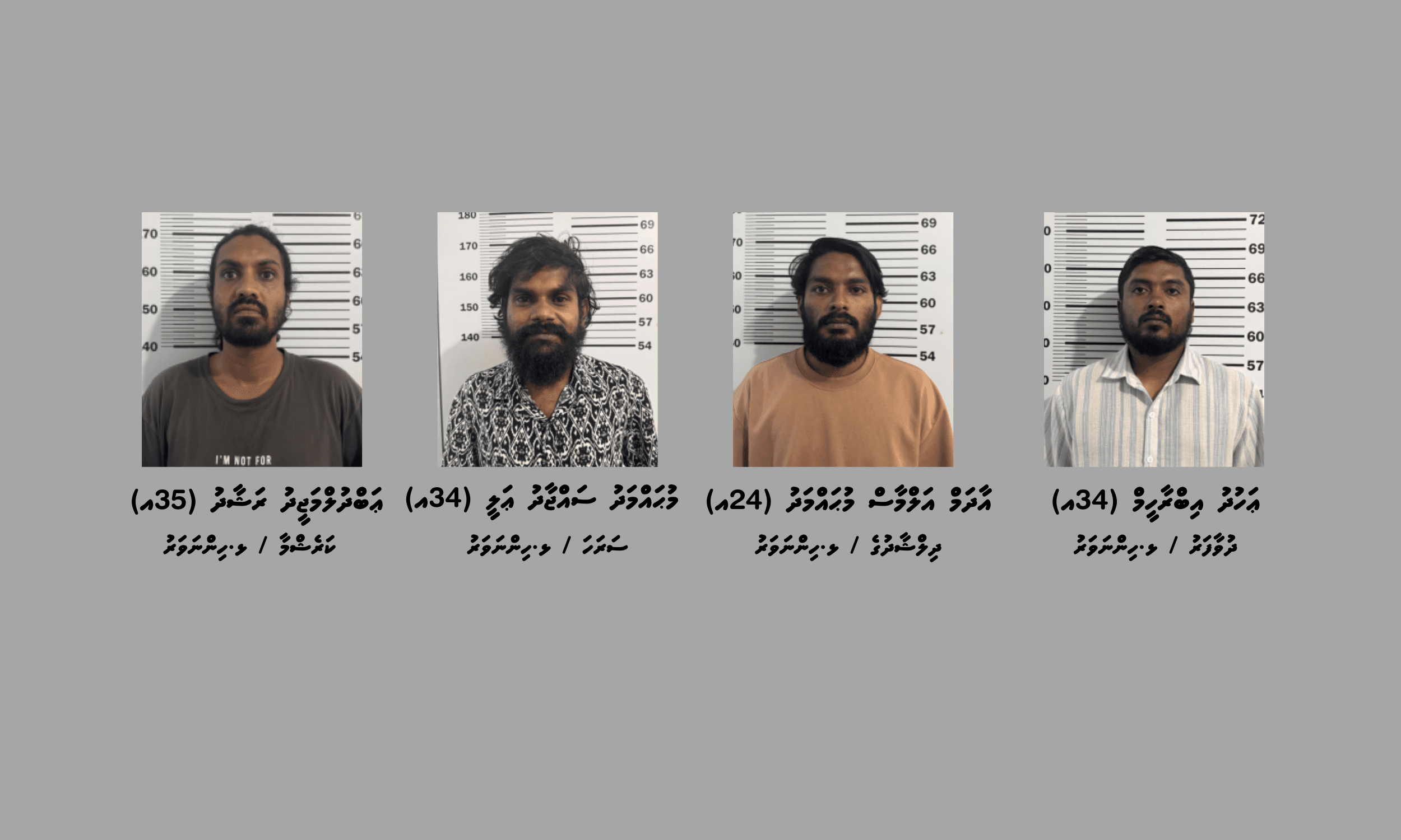 4_Suspects_324f0019a6 (1).png