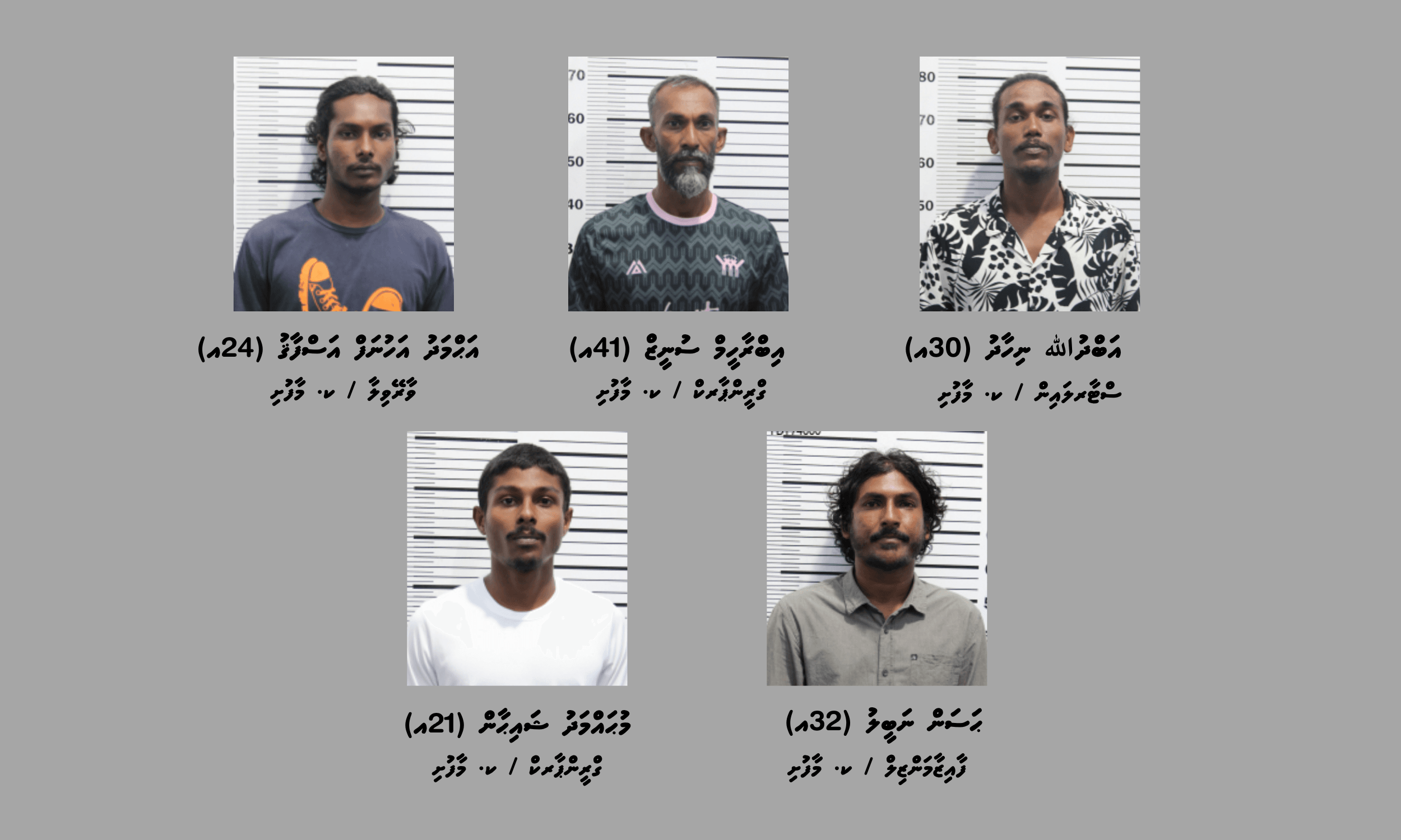 5_Suspects_f1c72c3e5b.png