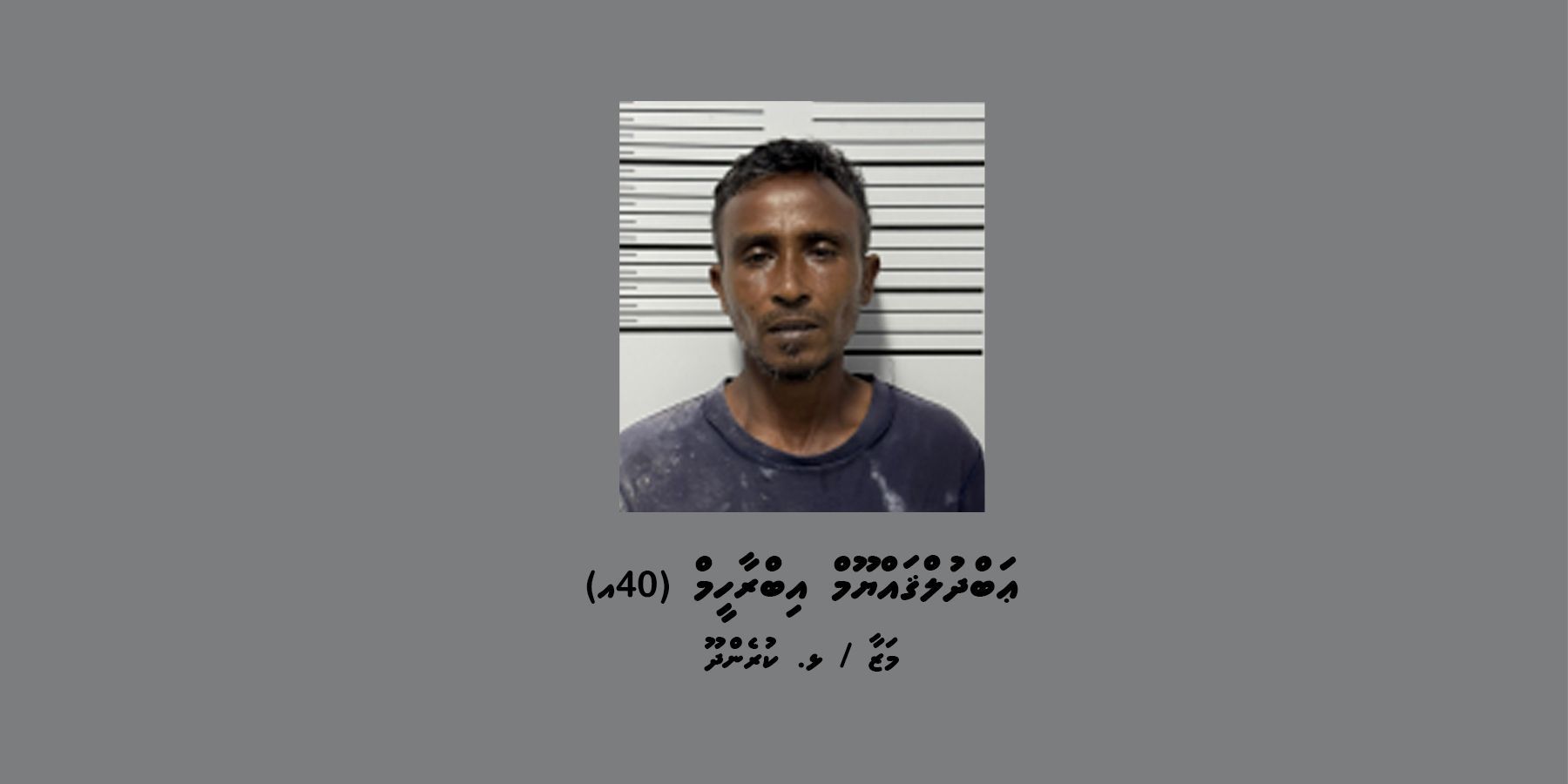 Ab_Gayyoom_3b0af33ecb.jpg