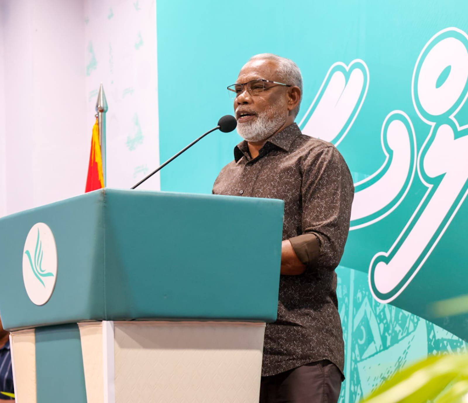 Adhurey.jpg