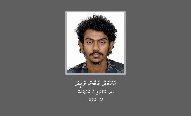Ahmed-Abaan-Waheed.jpg