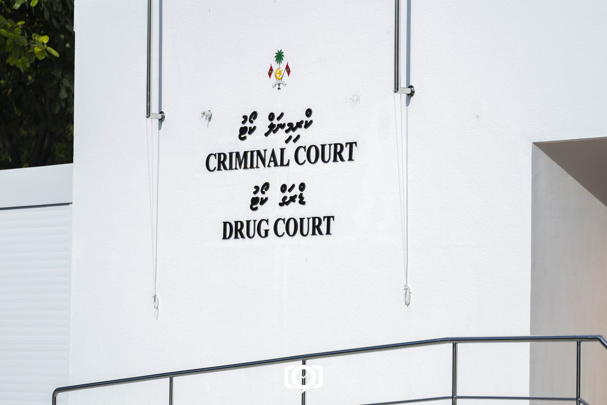 Criminal-Court.jpg