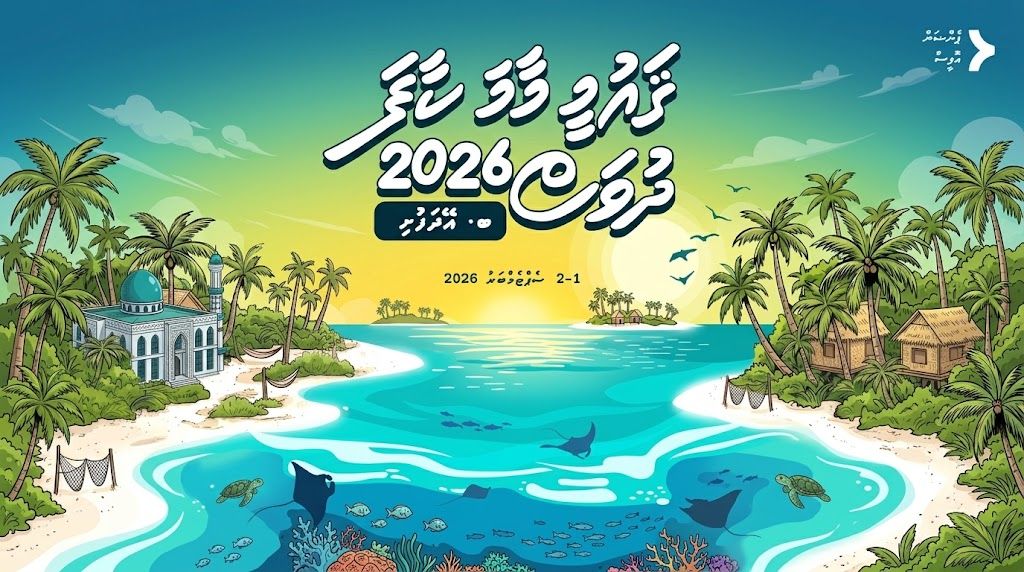 Eydhafushi.jpg