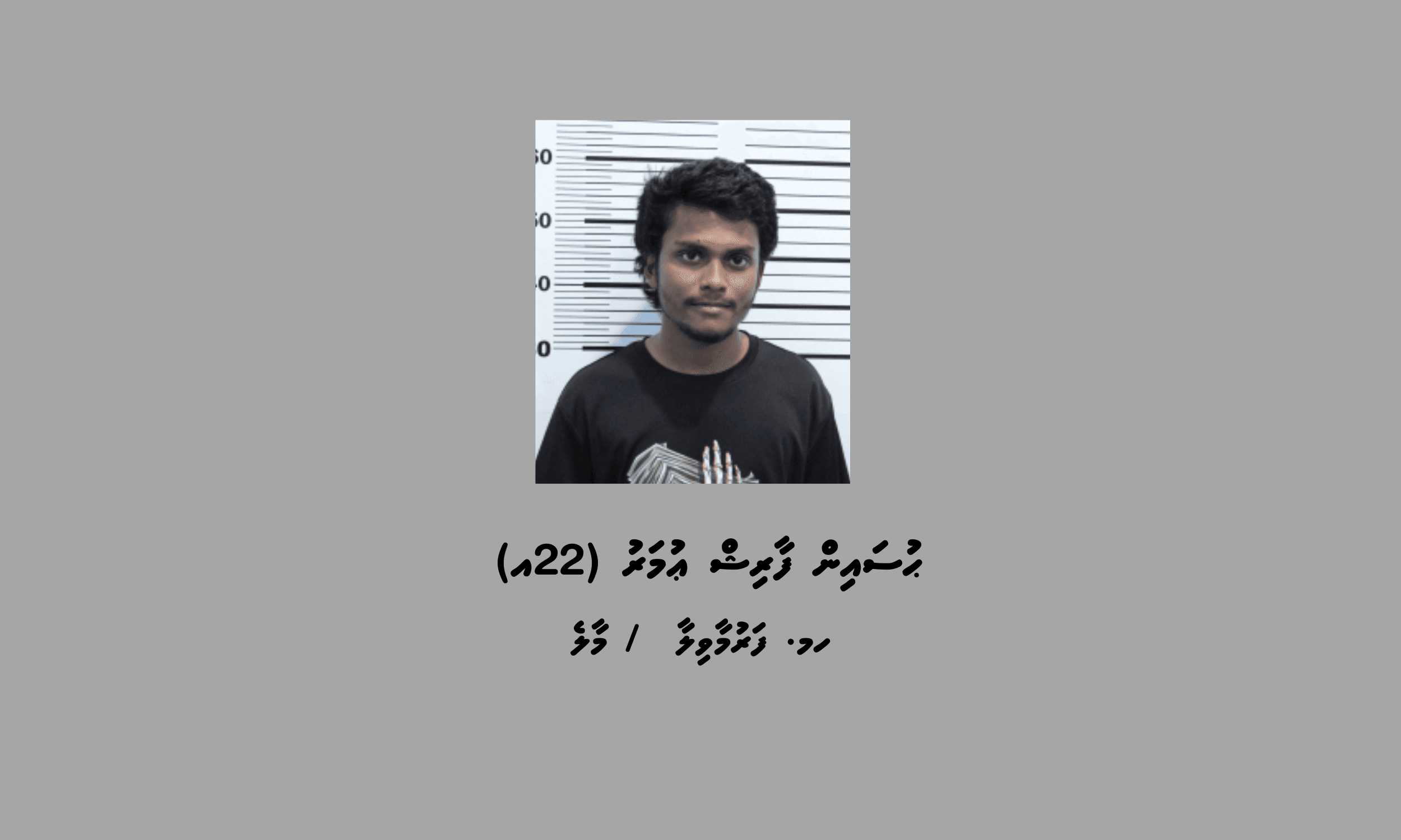 Faarish_b54d9aa083.png