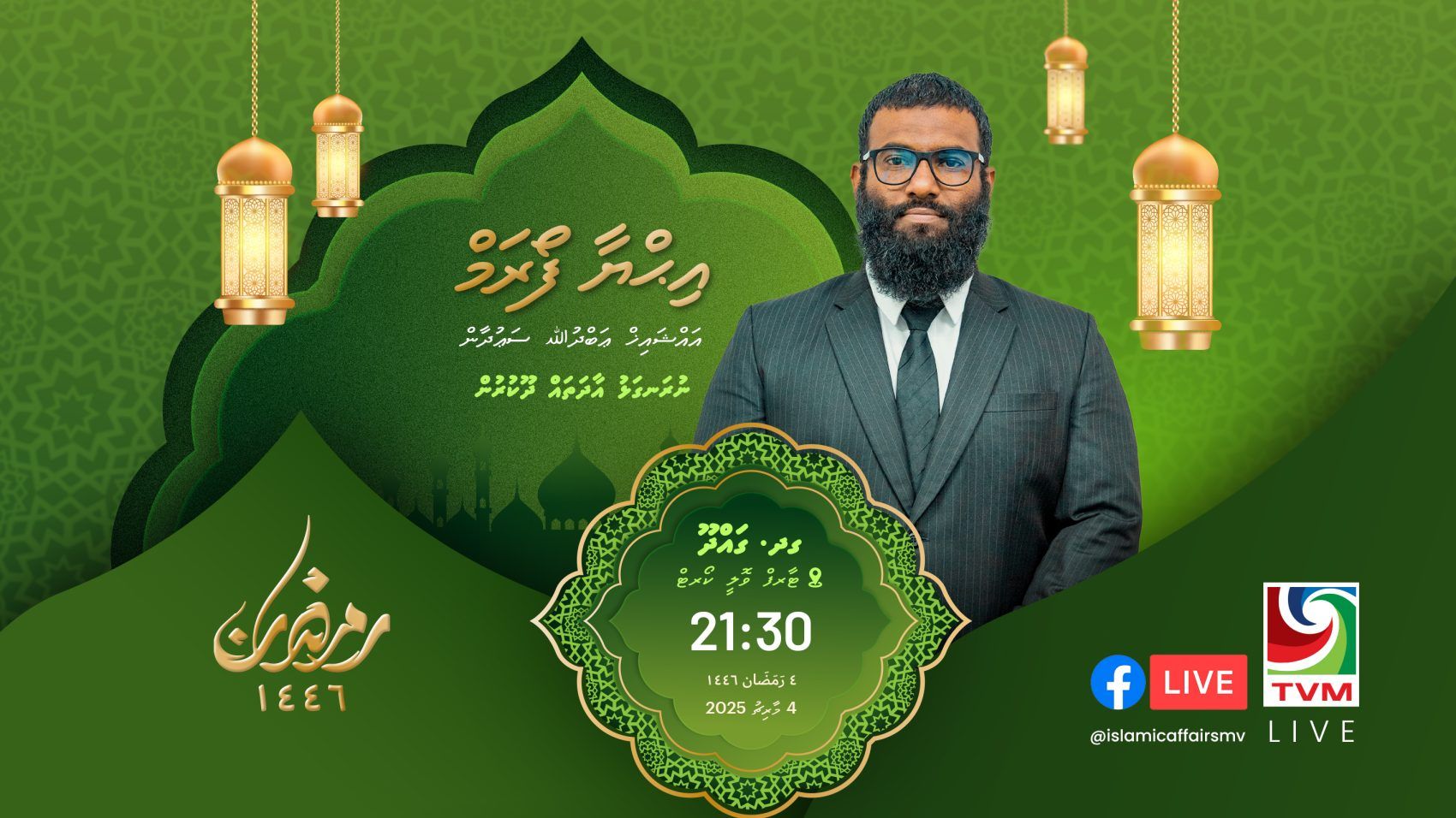 Gadhdhoo-1700x956.jpg