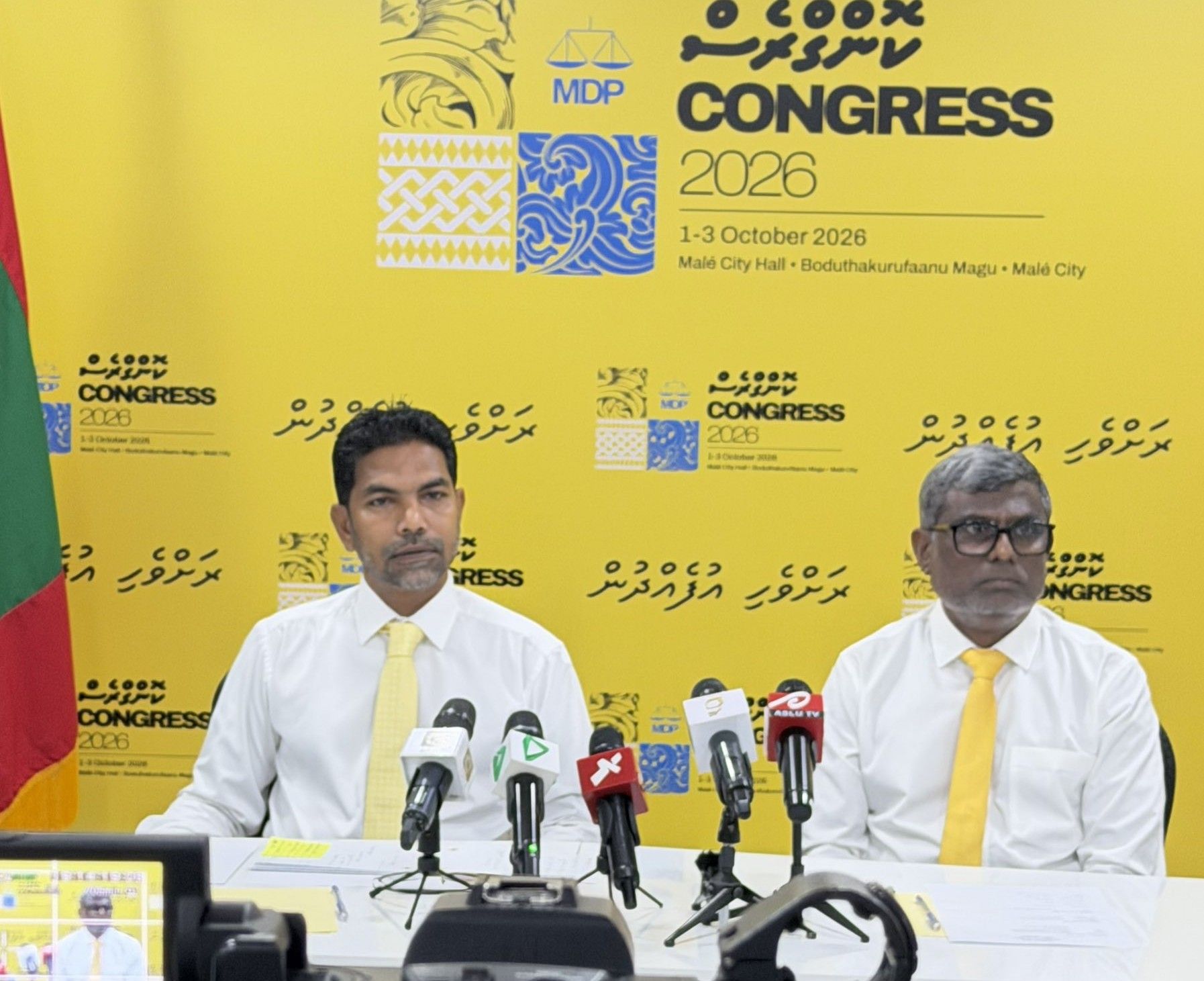 MDP.jpg